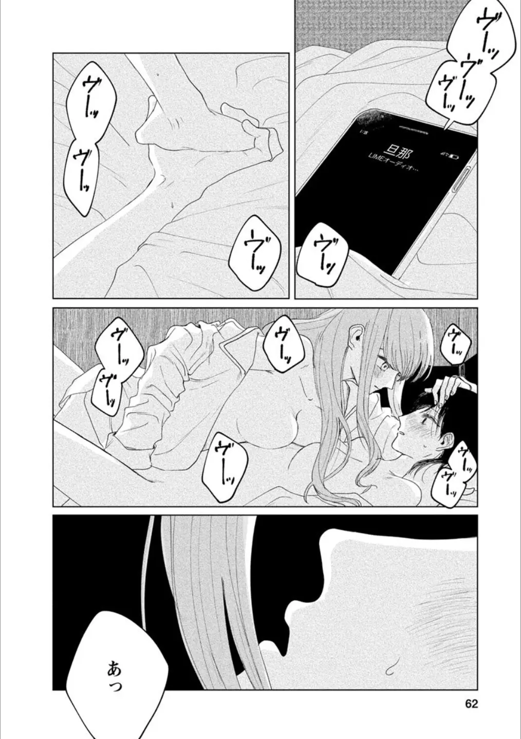 웹툰 이미지 60