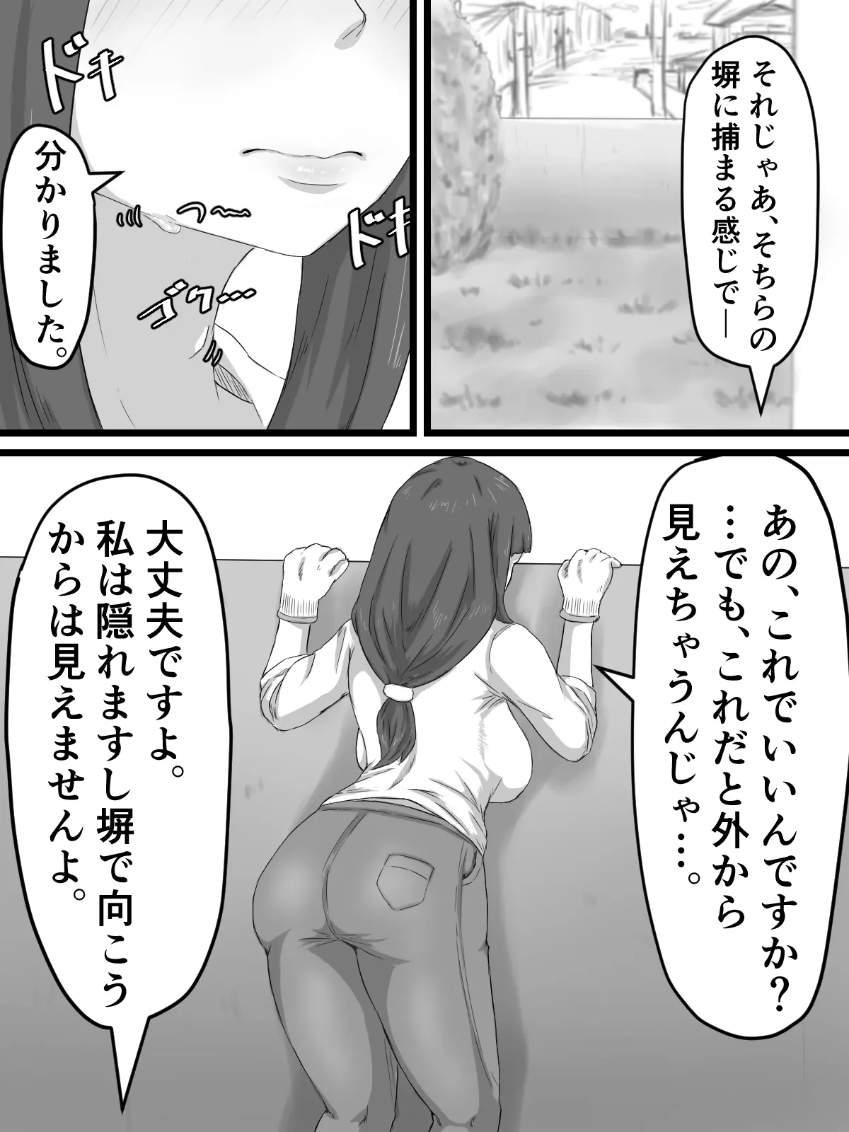 웹툰 이미지 45