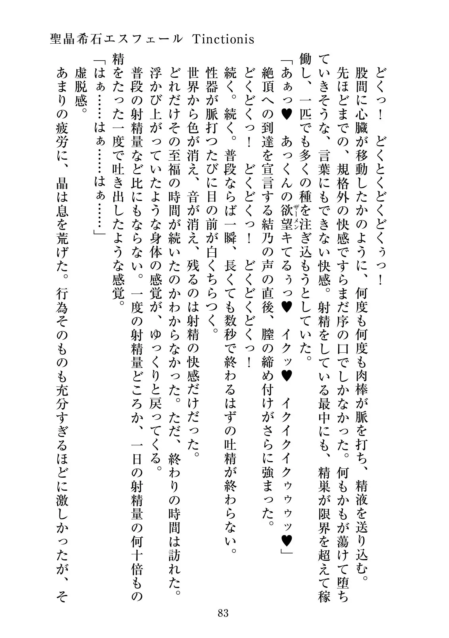웹툰 이미지 83
