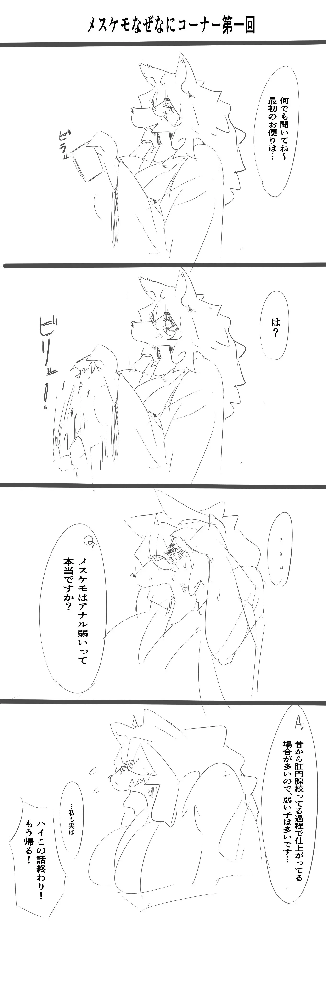 웹툰 이미지 175