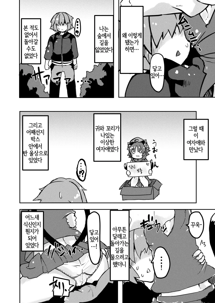 웹툰 이미지 2