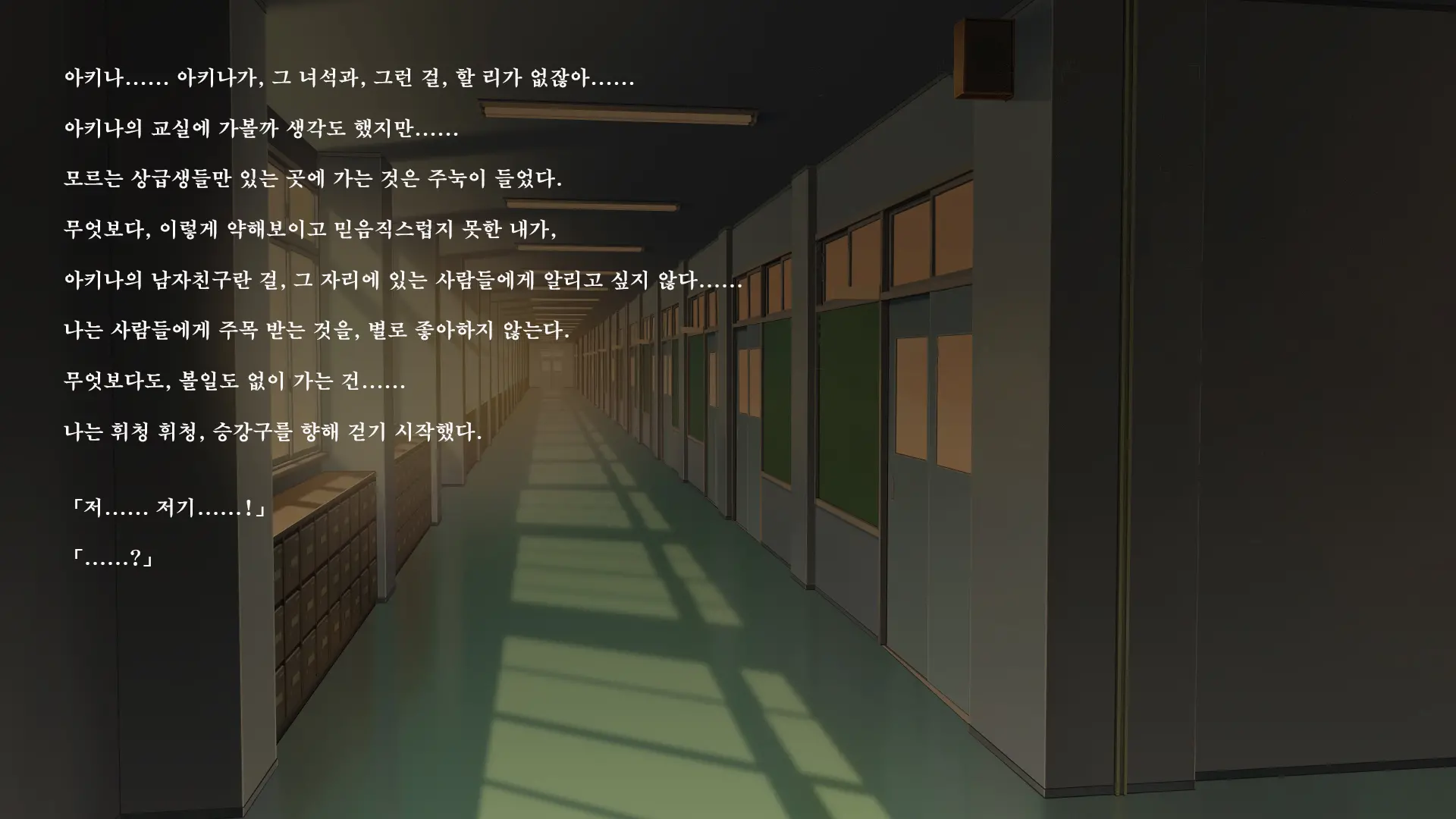 웹툰 이미지 214