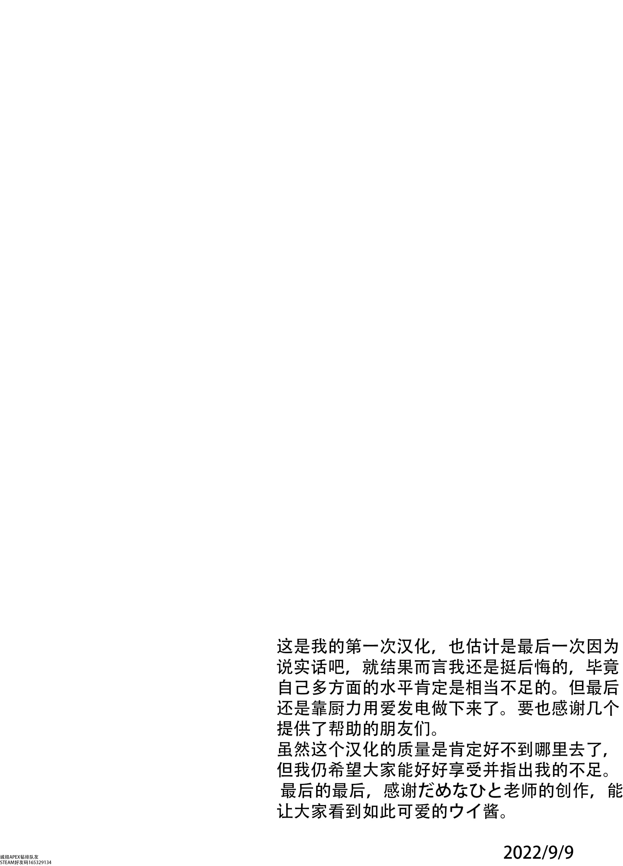 웹툰 이미지 29