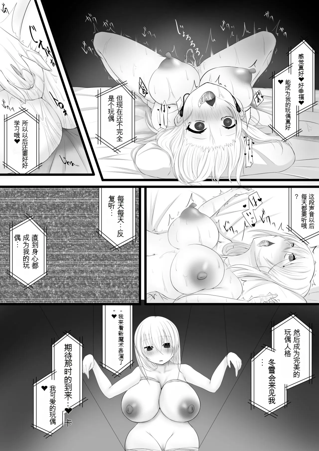 웹툰 이미지 8