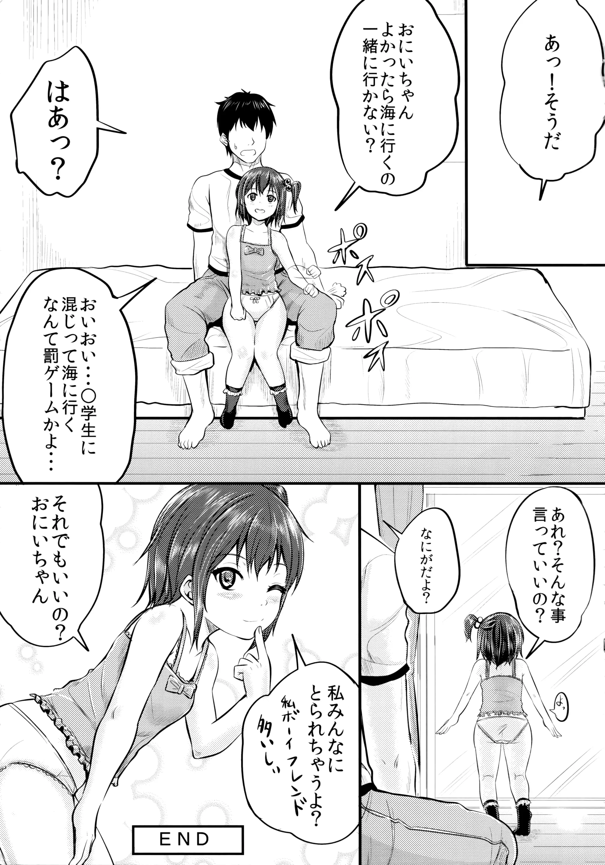 웹툰 이미지 23