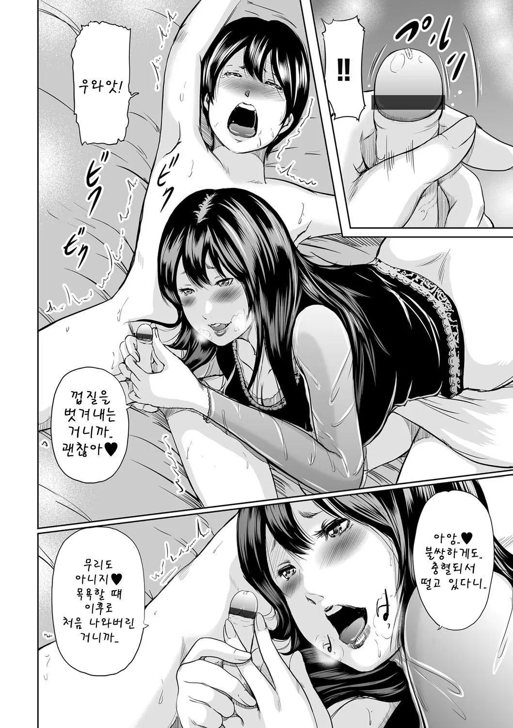 웹툰 이미지 32