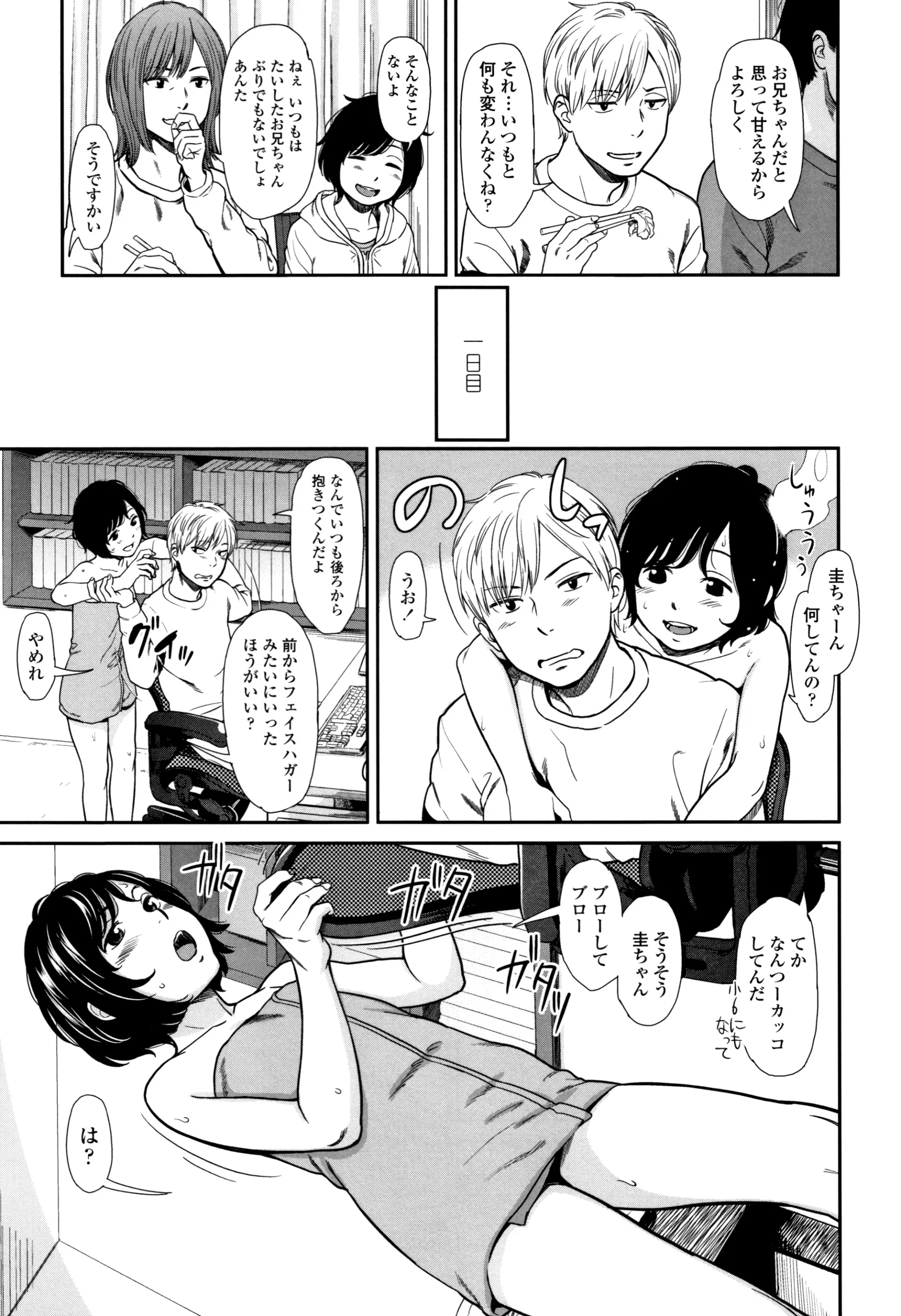 웹툰 이미지 55
