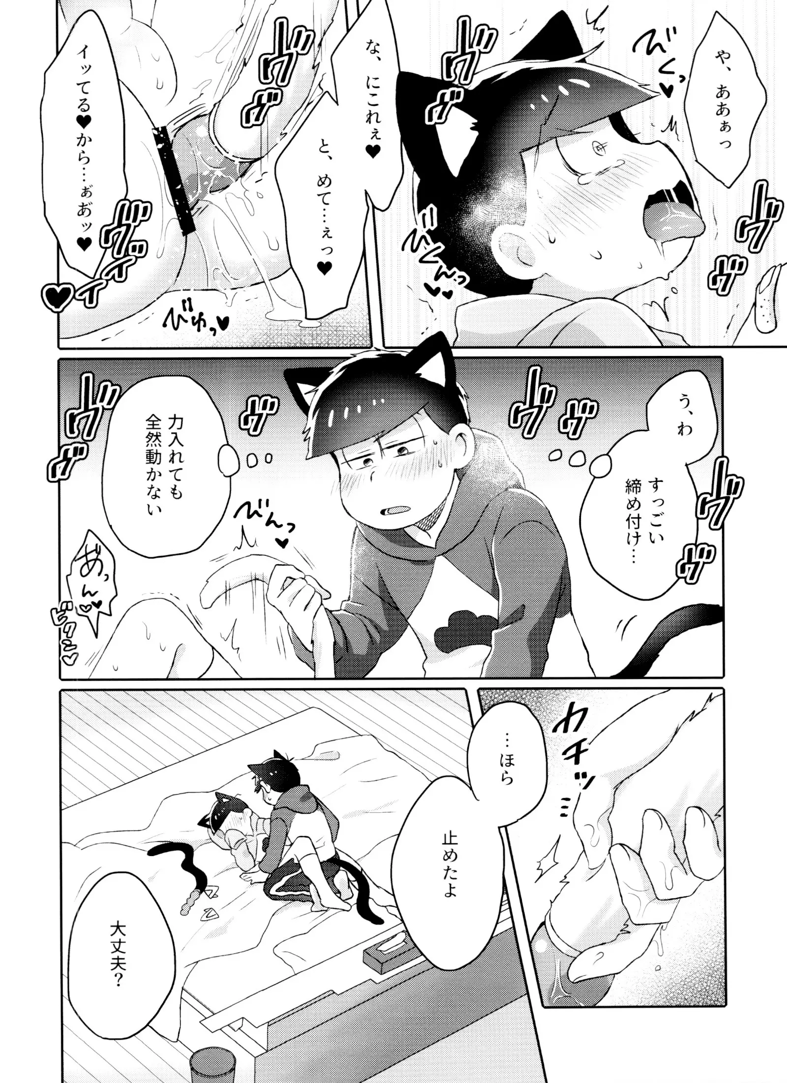 웹툰 이미지 56