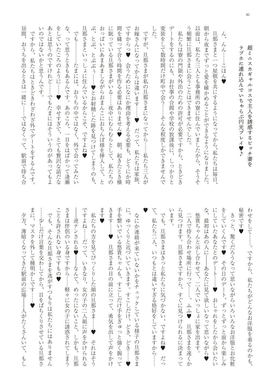 웹툰 이미지 82