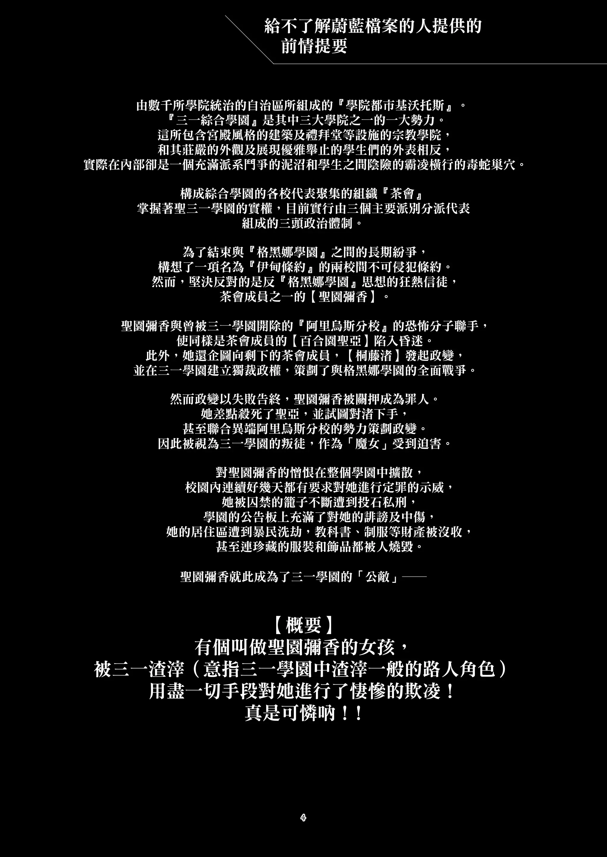 웹툰 이미지 4