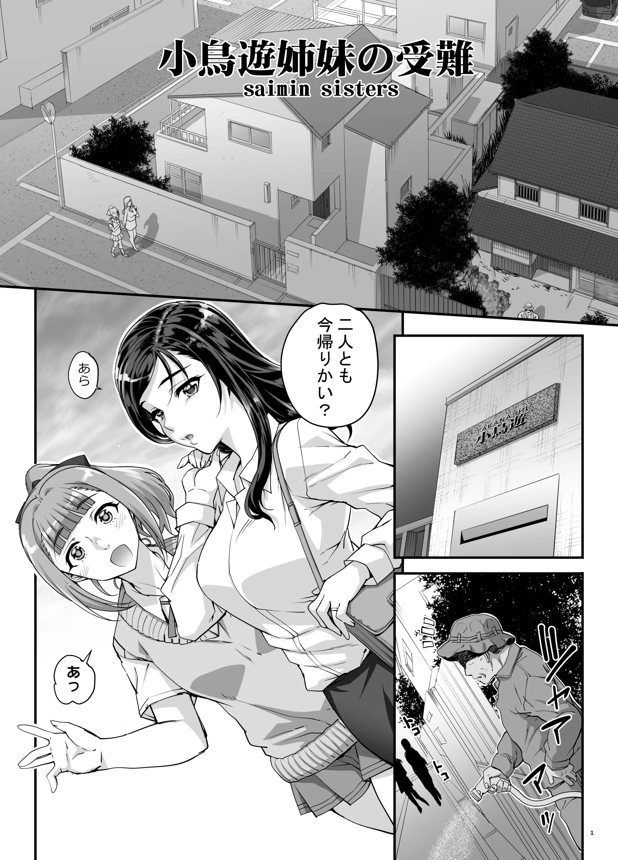 웹툰 이미지 1
