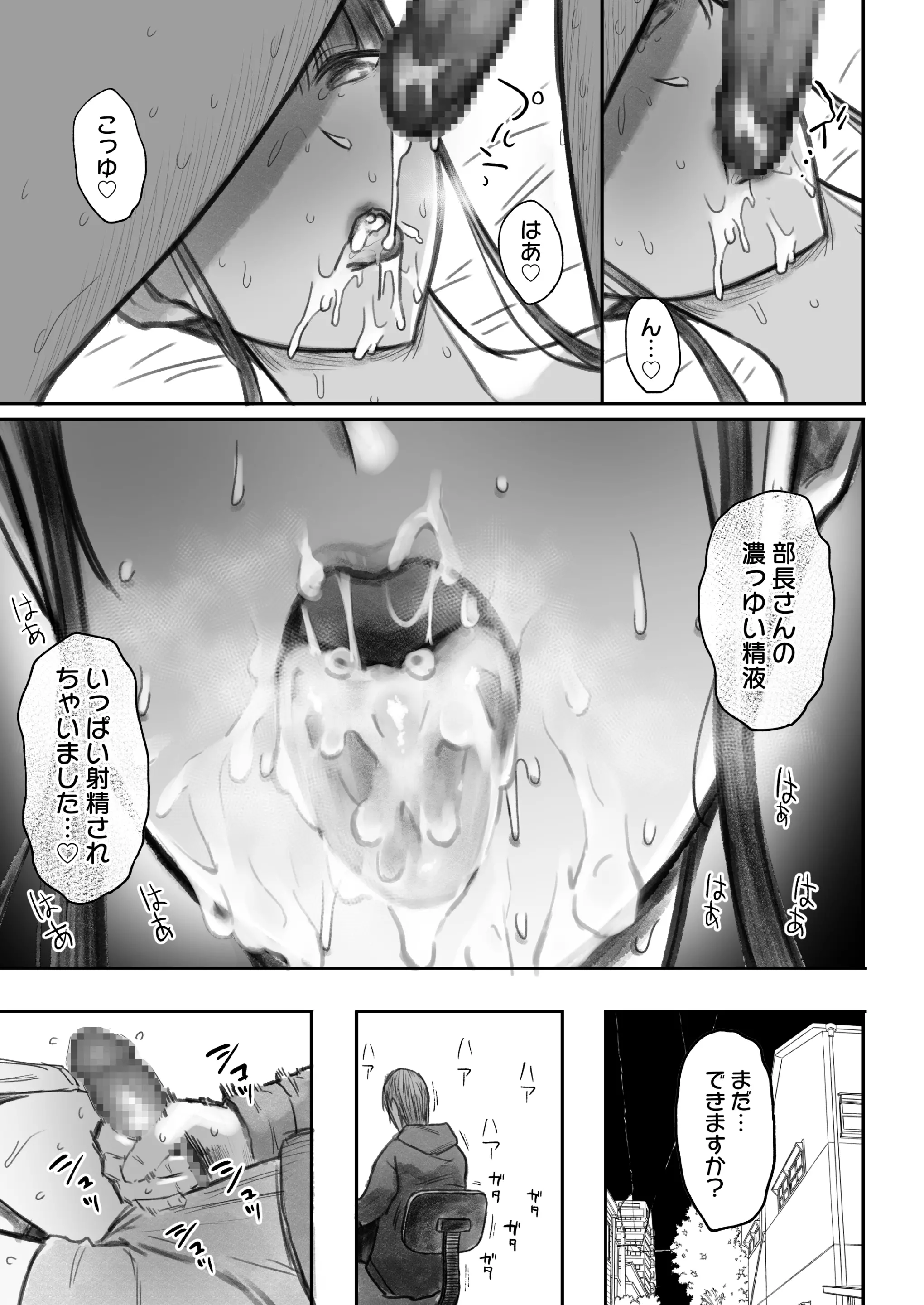 웹툰 이미지 40