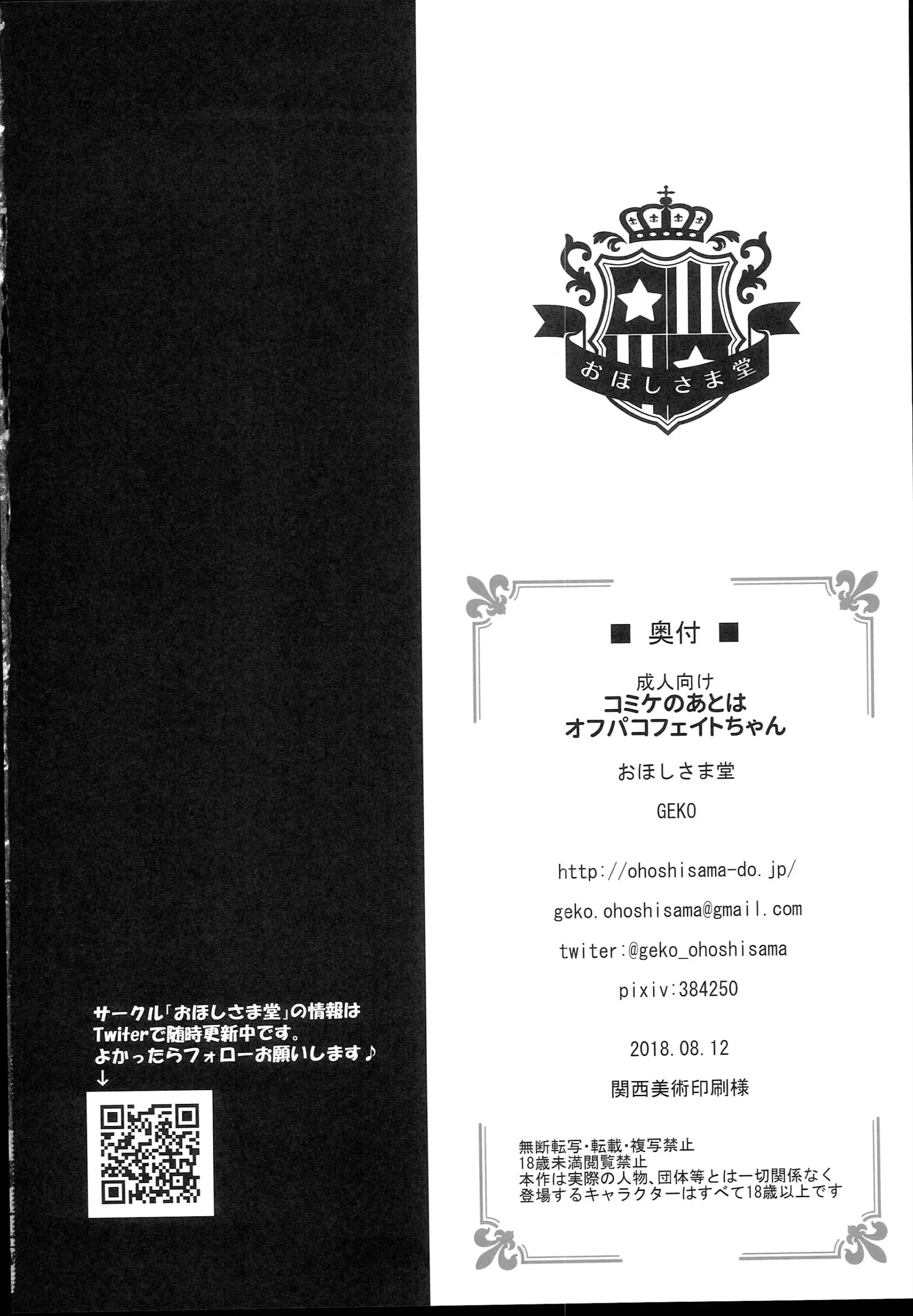 웹툰 이미지 17