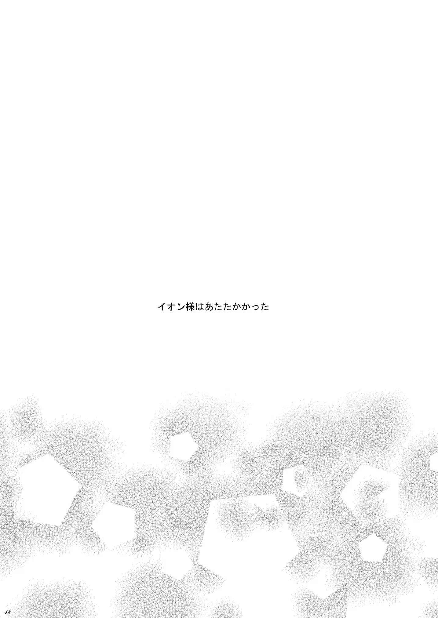 웹툰 이미지 13