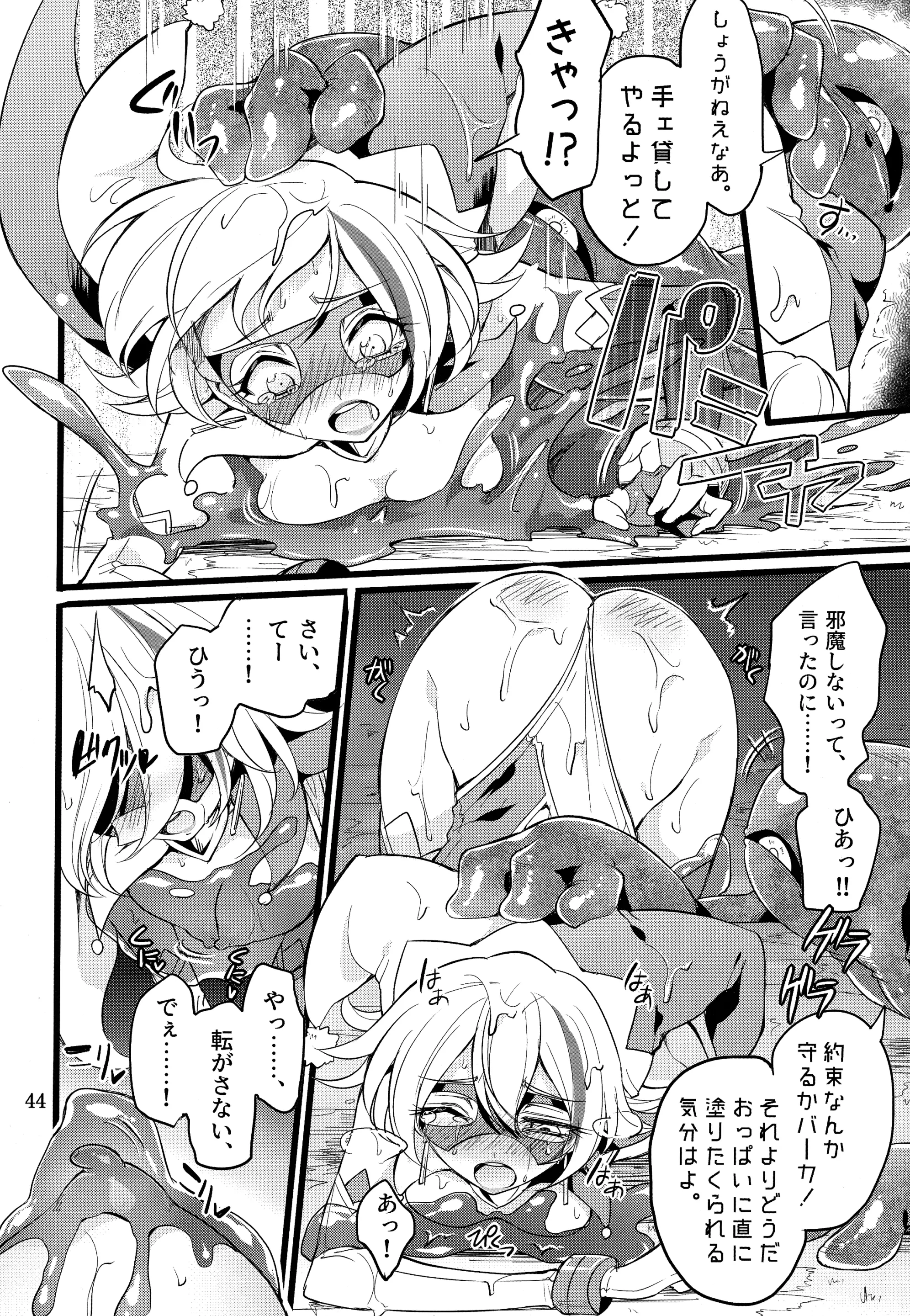 웹툰 이미지 42