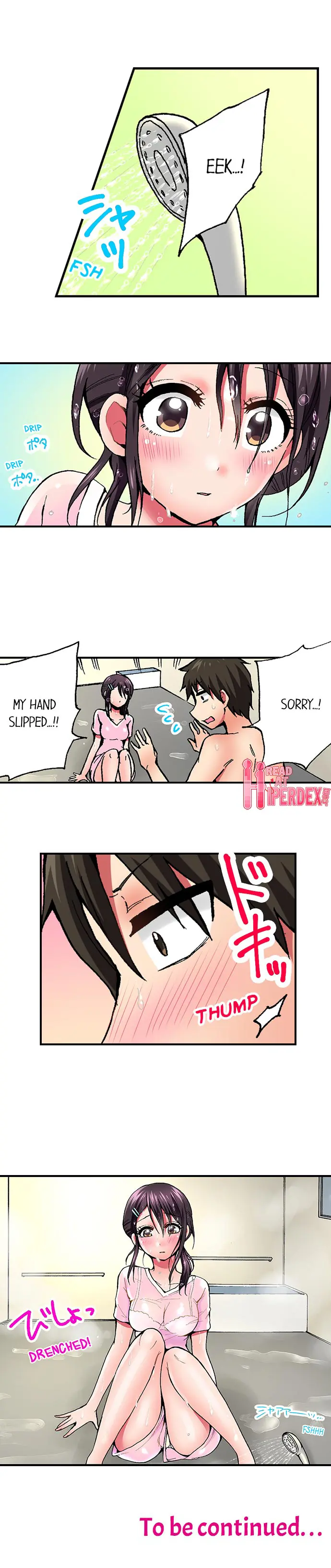 웹툰 이미지 63