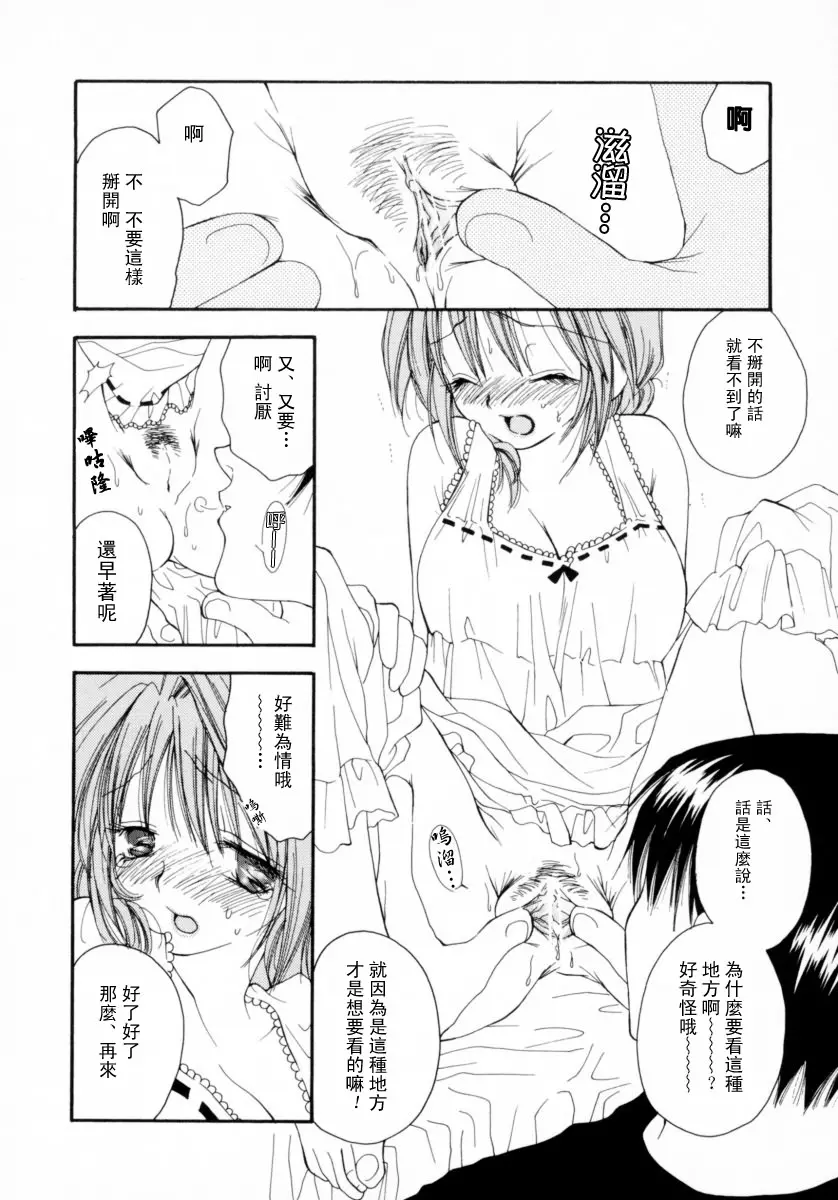 웹툰 이미지 103