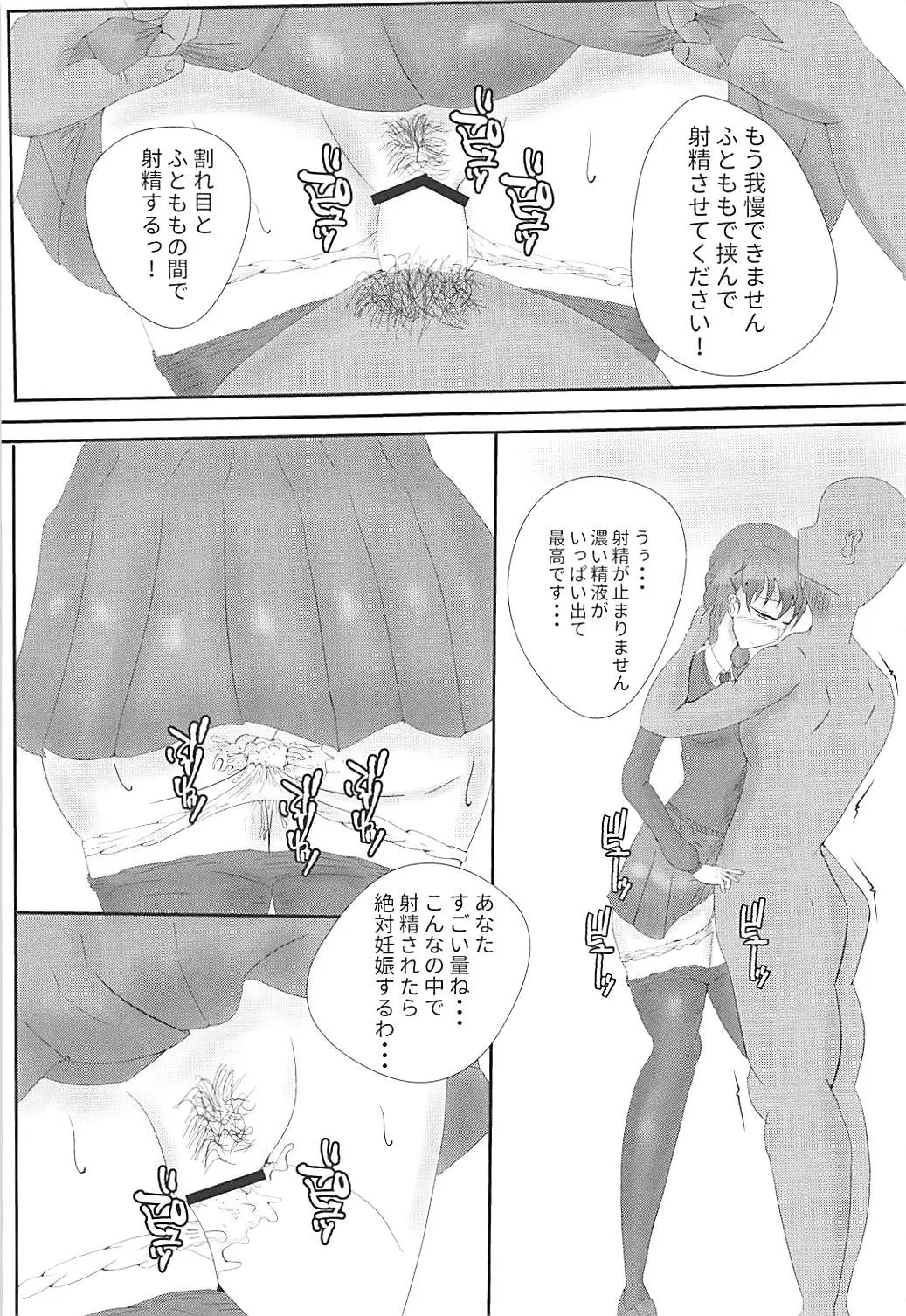 웹툰 이미지 45