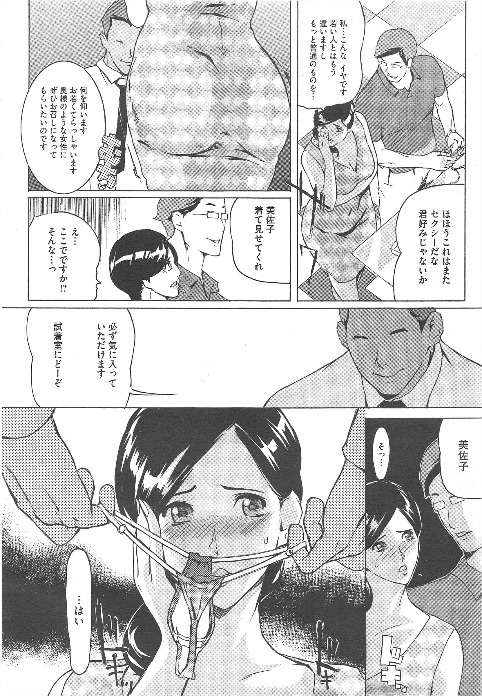 웹툰 이미지 385