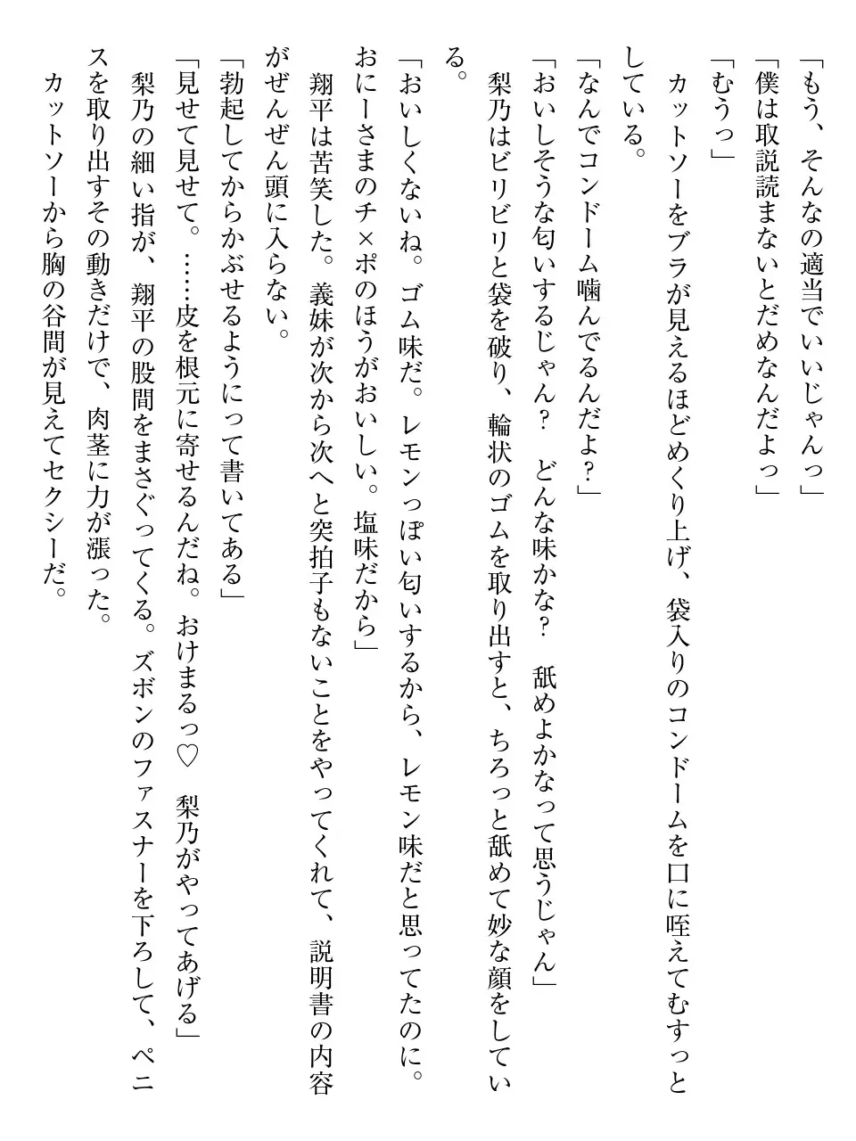 웹툰 이미지 208