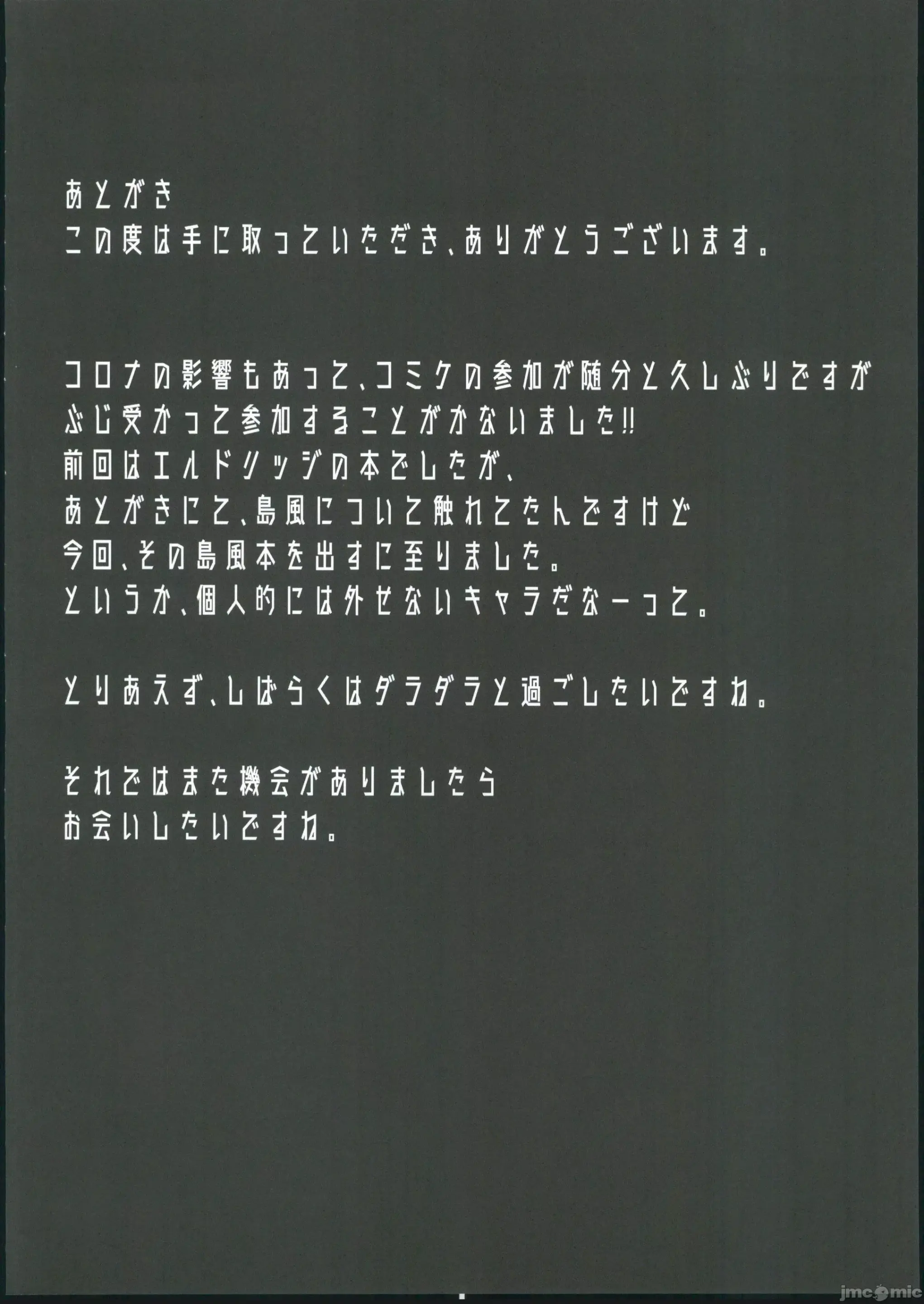 웹툰 이미지 22