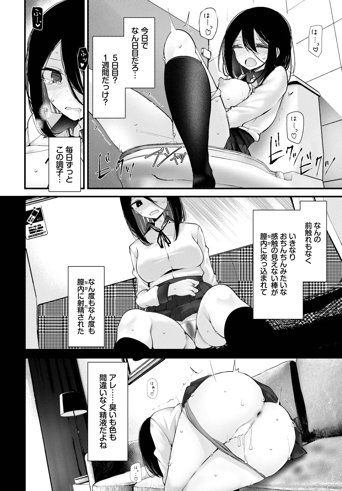웹툰 이미지 112