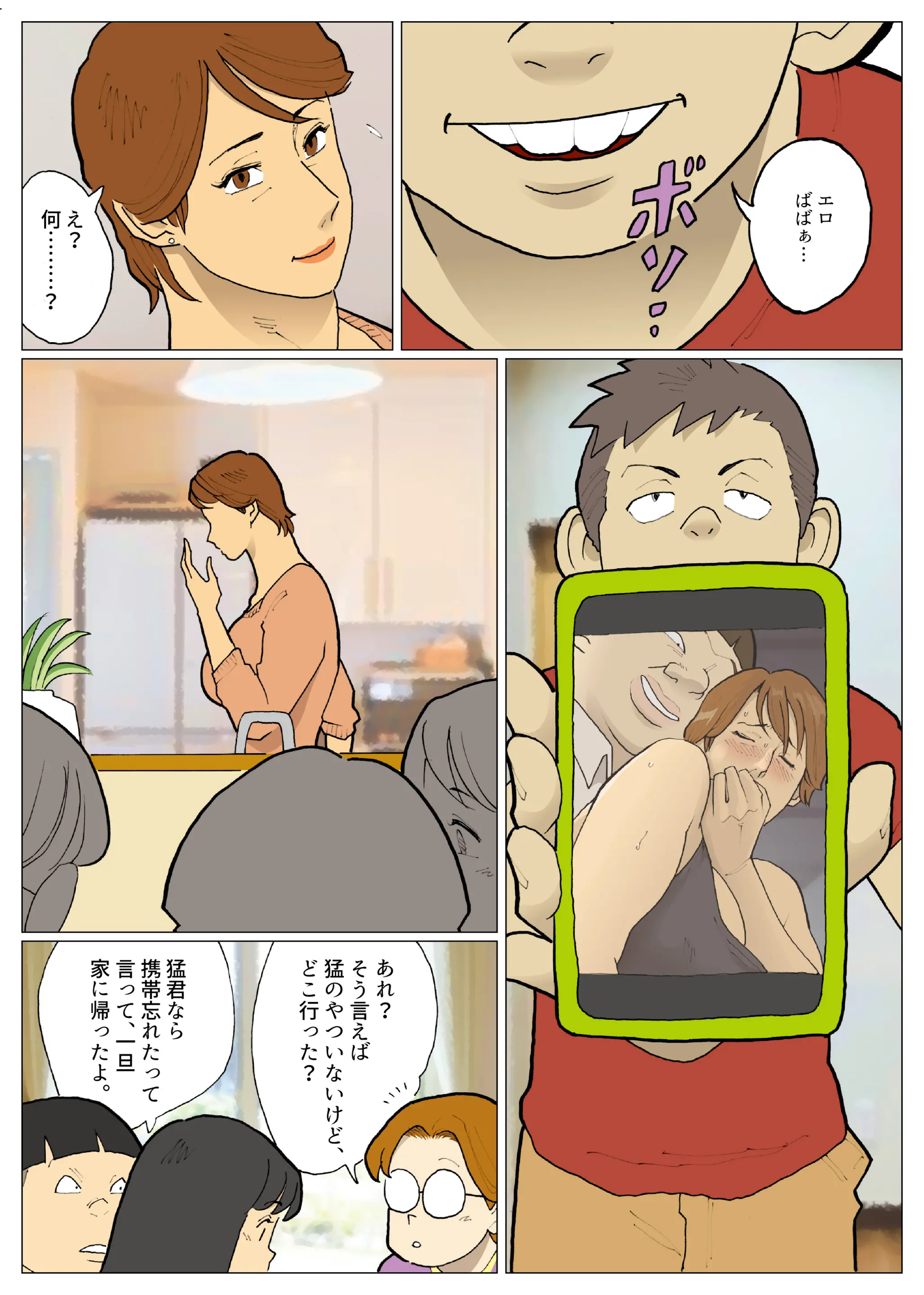 웹툰 이미지 3