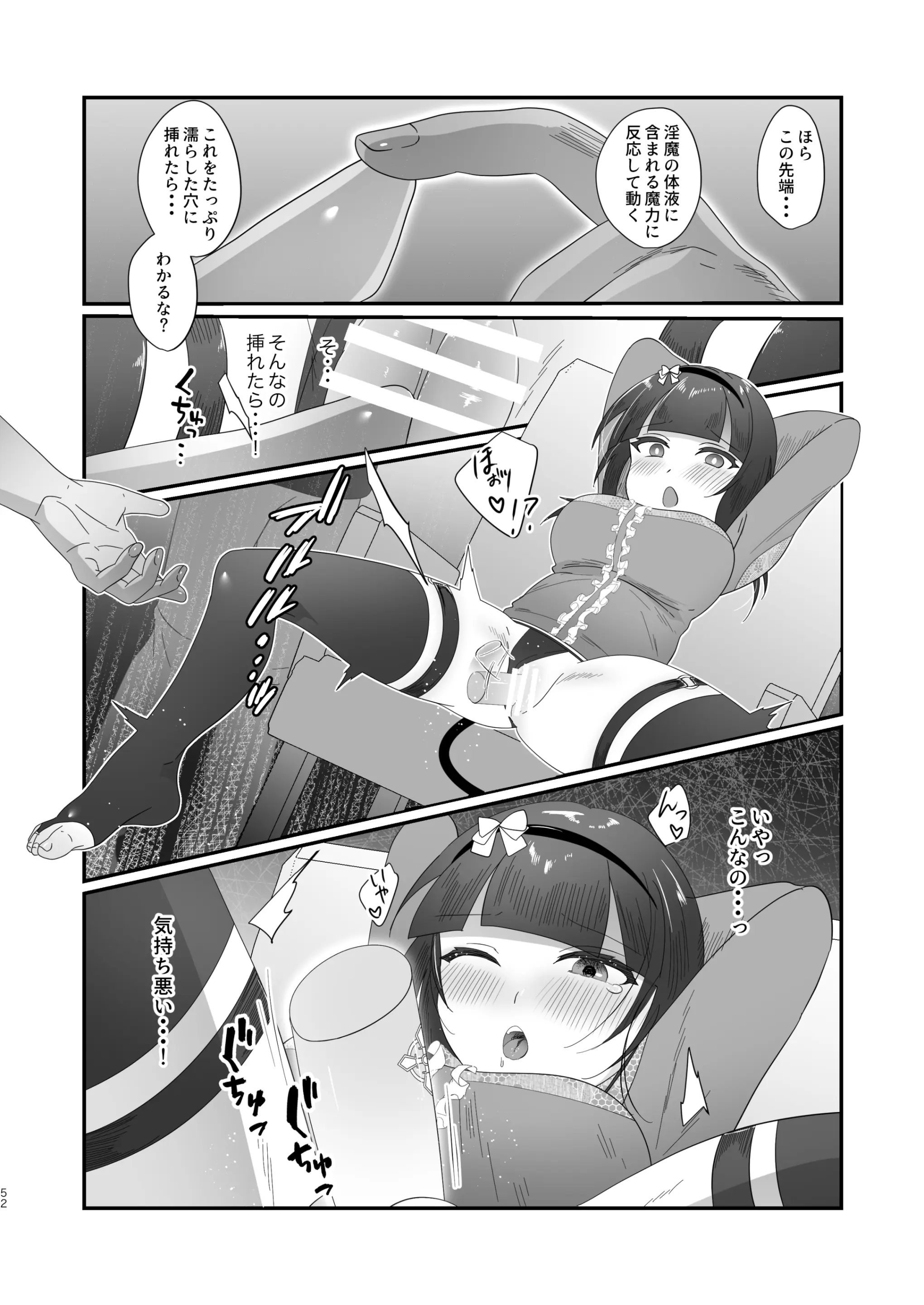 웹툰 이미지 51