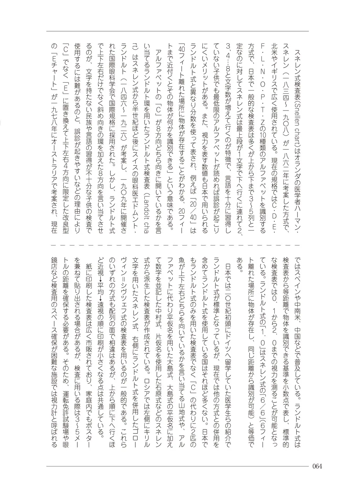 웹툰 이미지 63