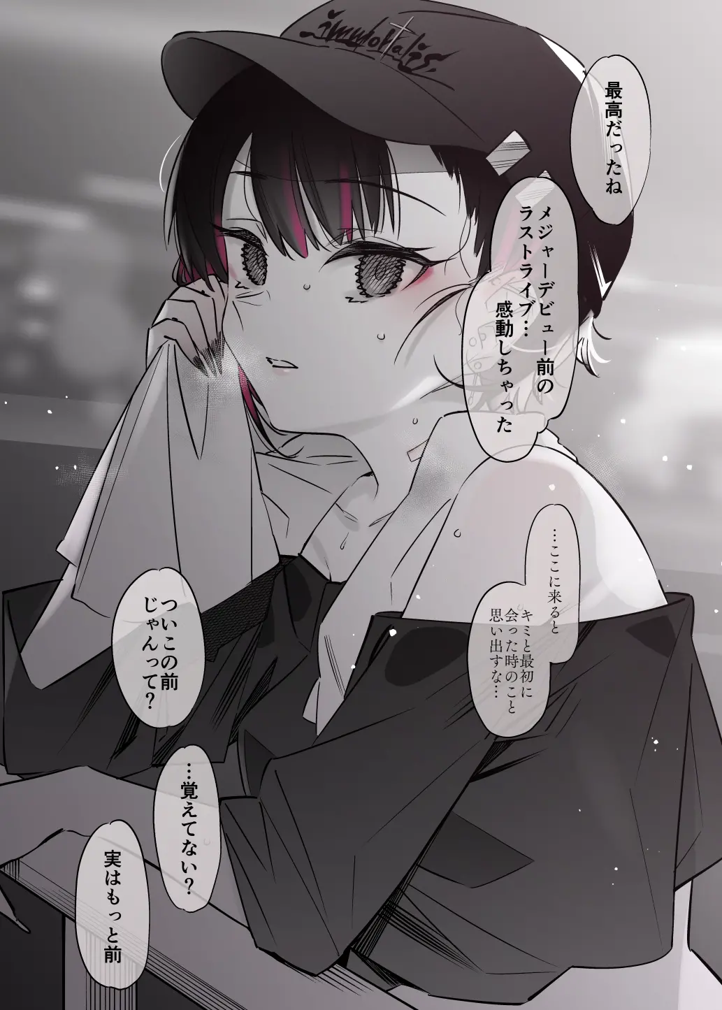 웹툰 이미지 25