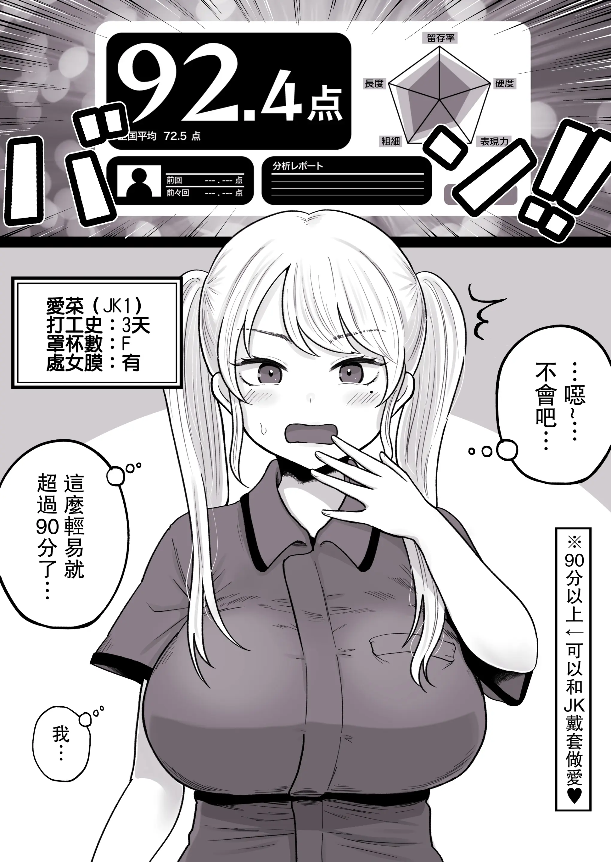 웹툰 이미지 7