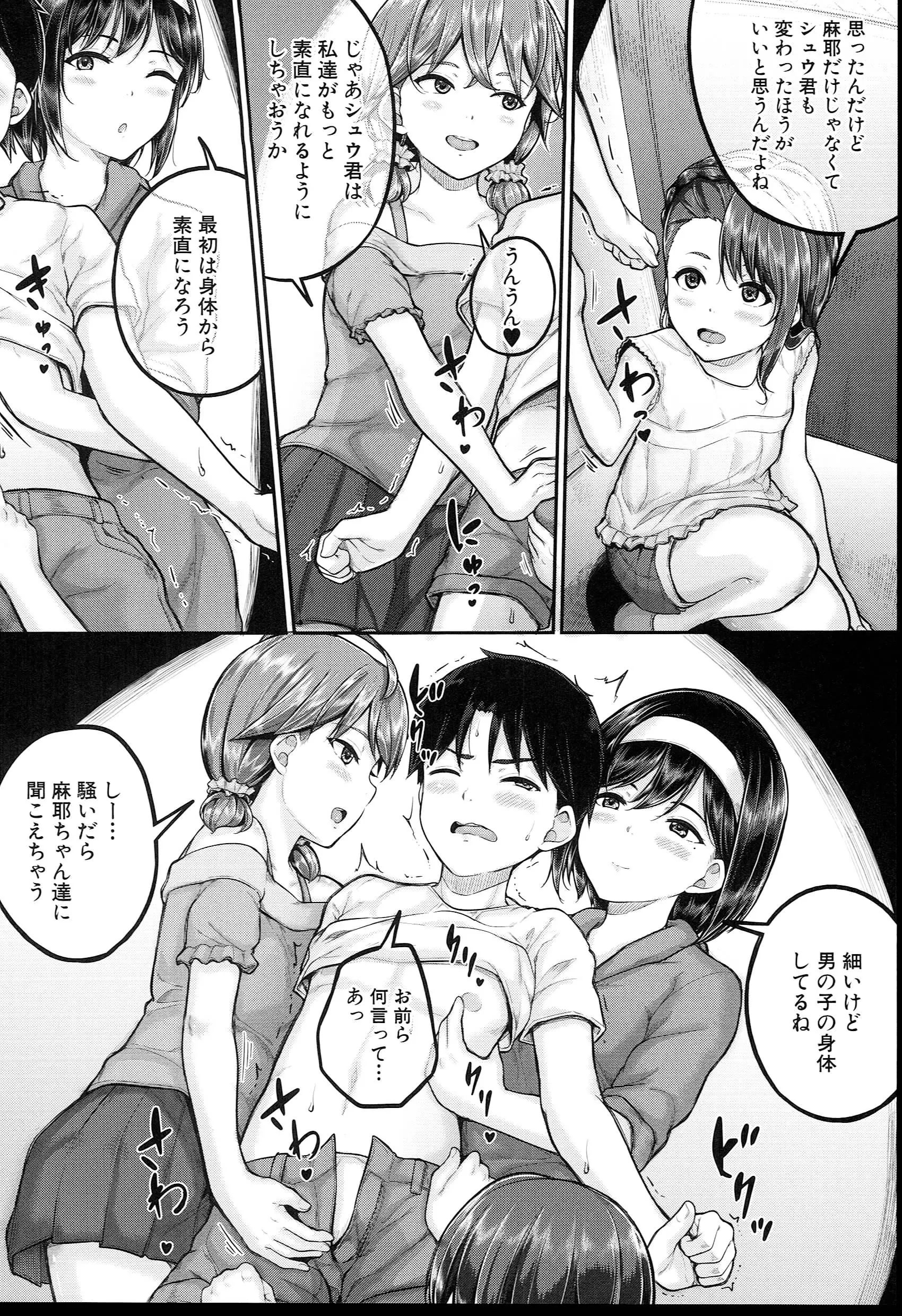 웹툰 이미지 118