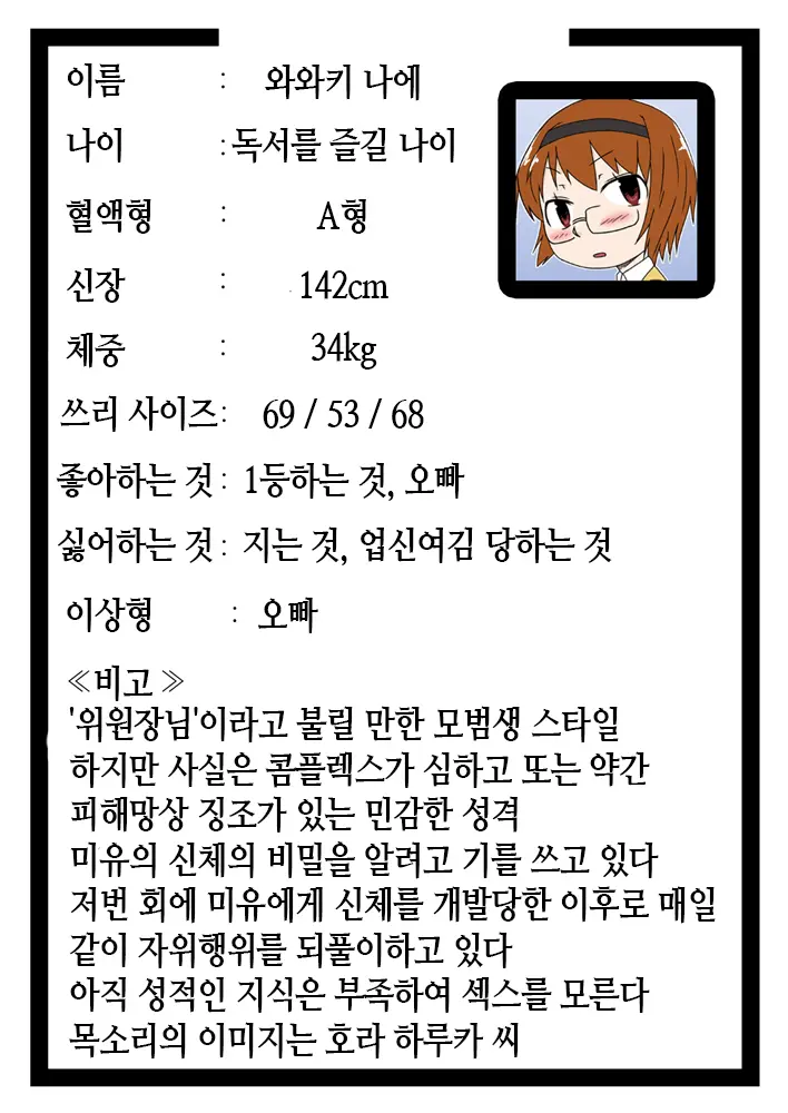 웹툰 이미지 39