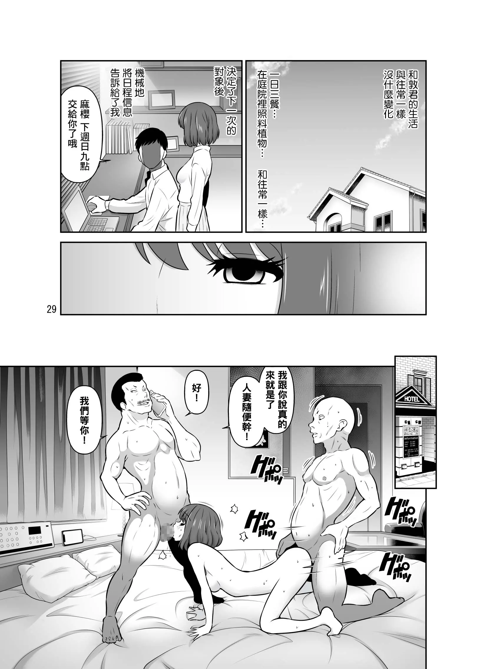 웹툰 이미지 28