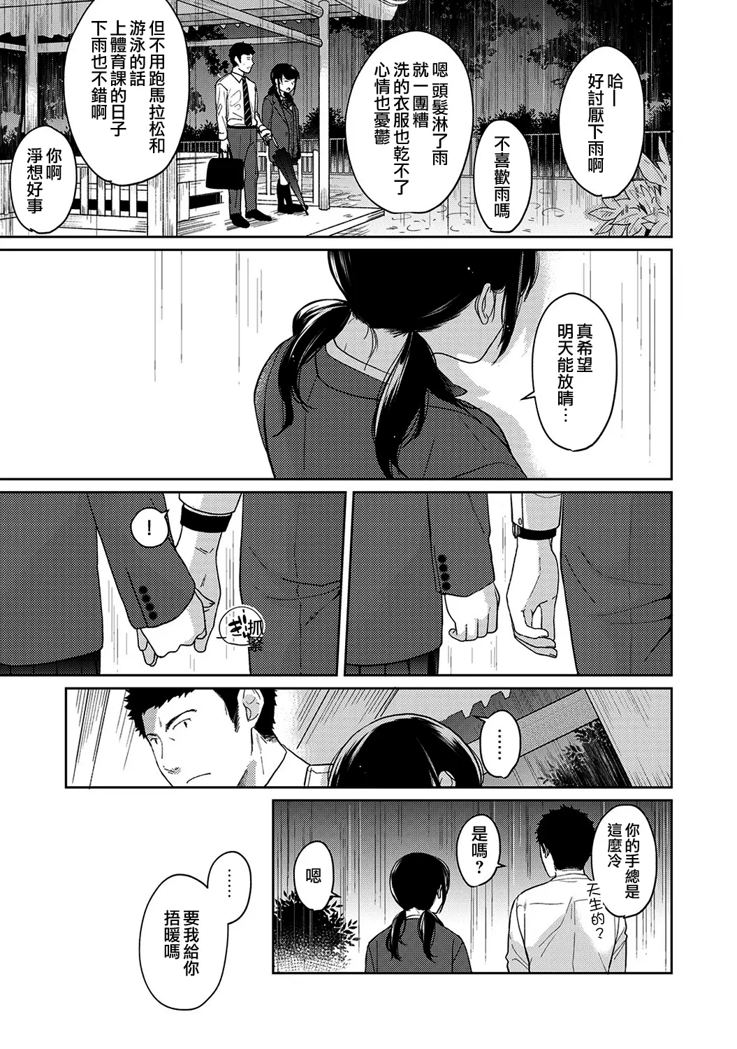 웹툰 이미지 288