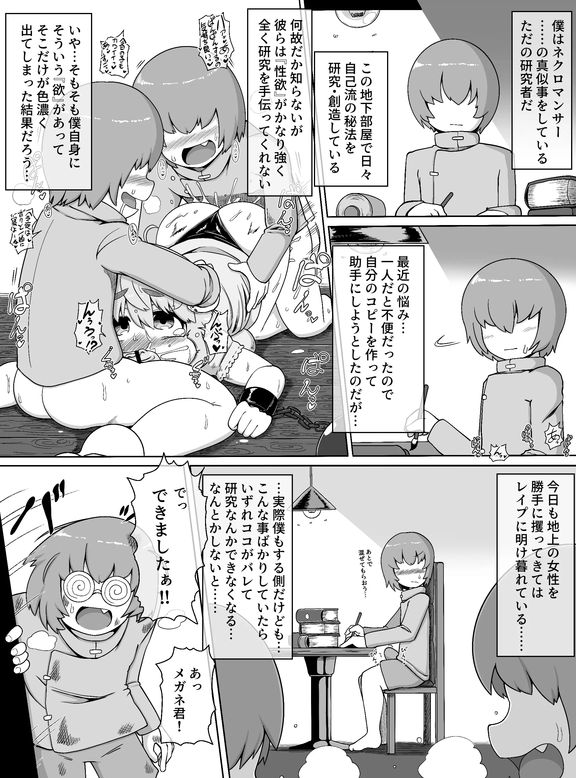 웹툰 이미지 1