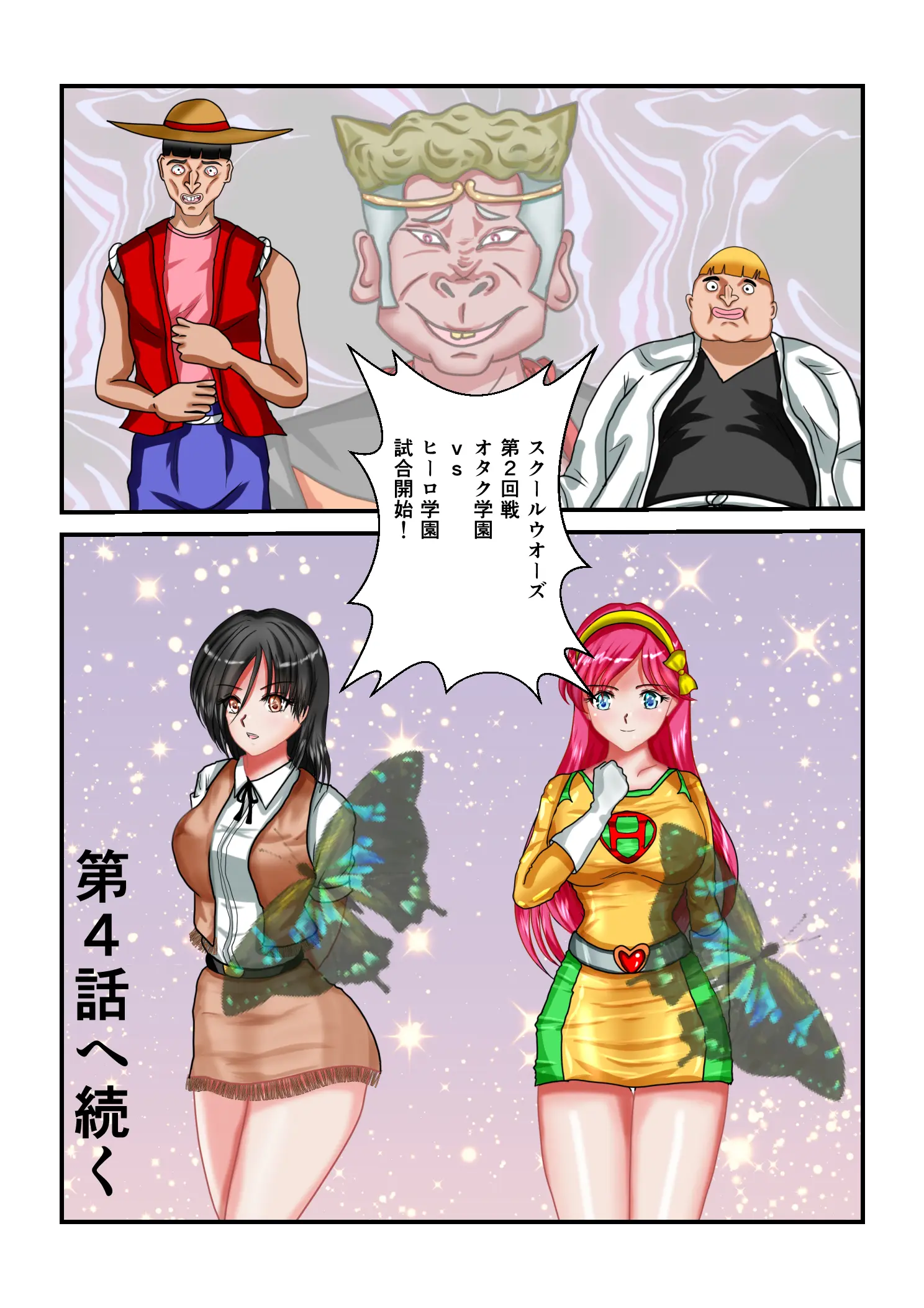 웹툰 이미지 64