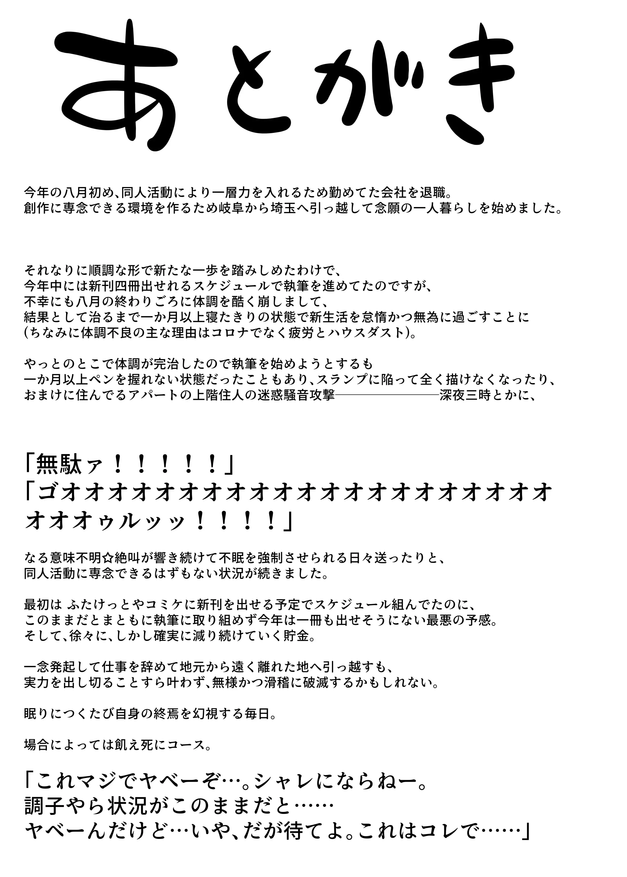 웹툰 이미지 26