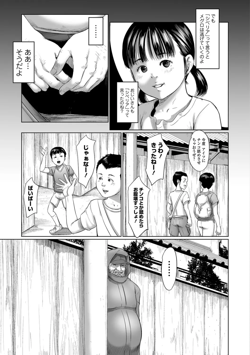 웹툰 이미지 43