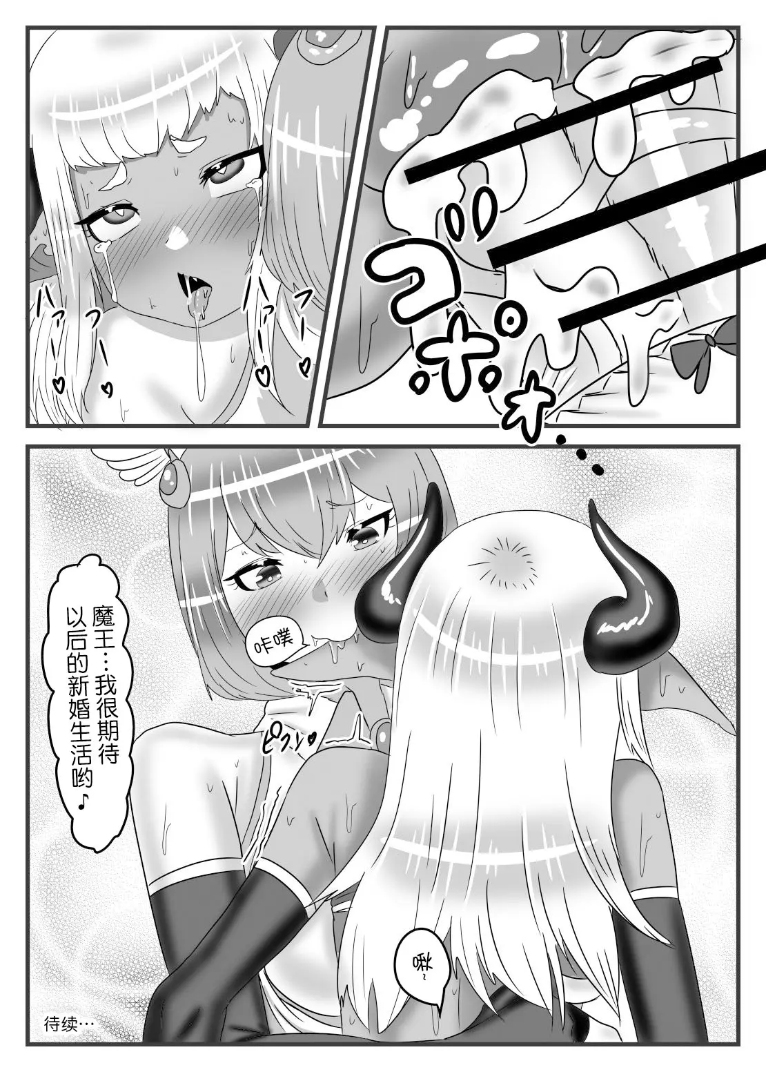 웹툰 이미지 53