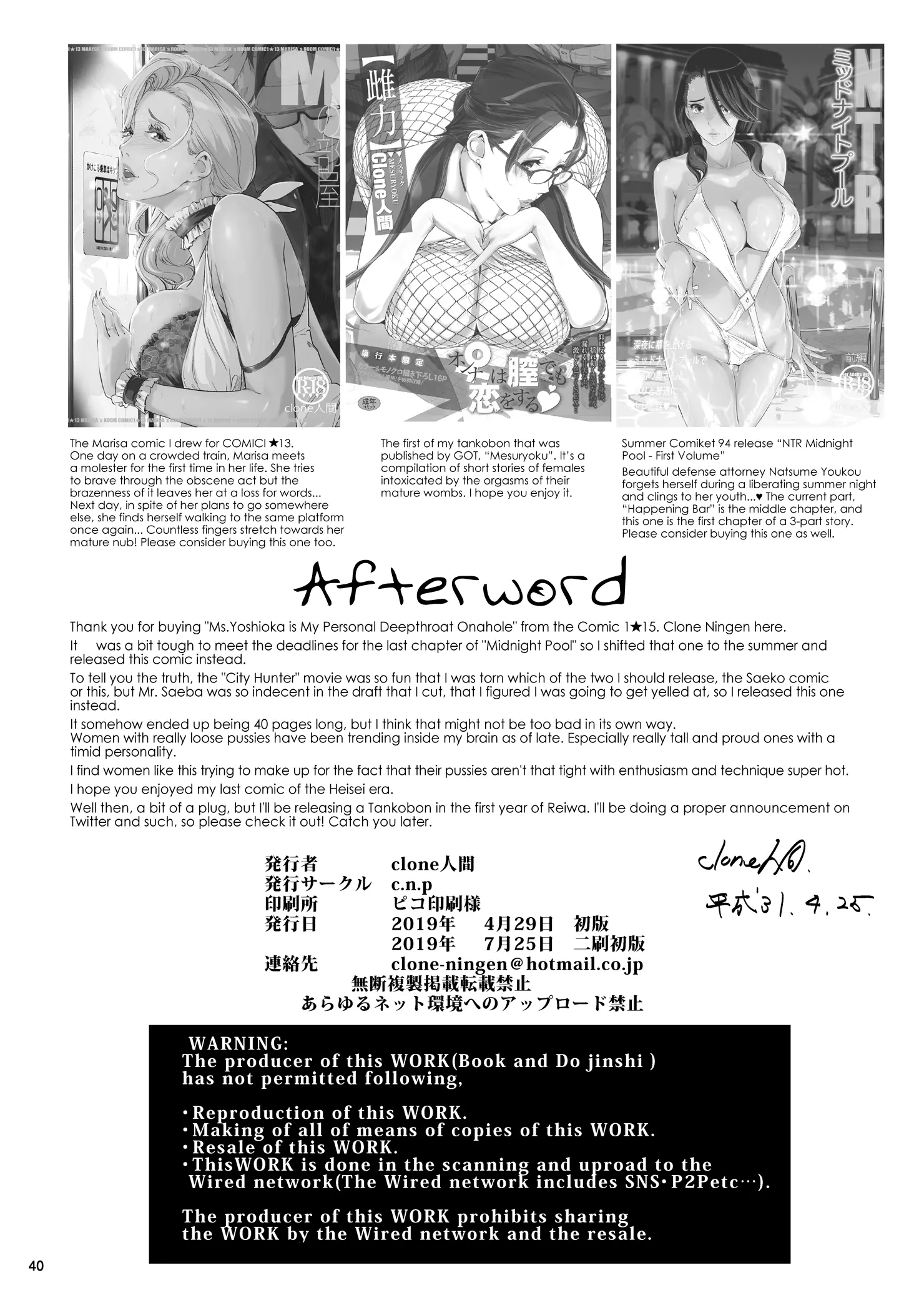 웹툰 이미지 40