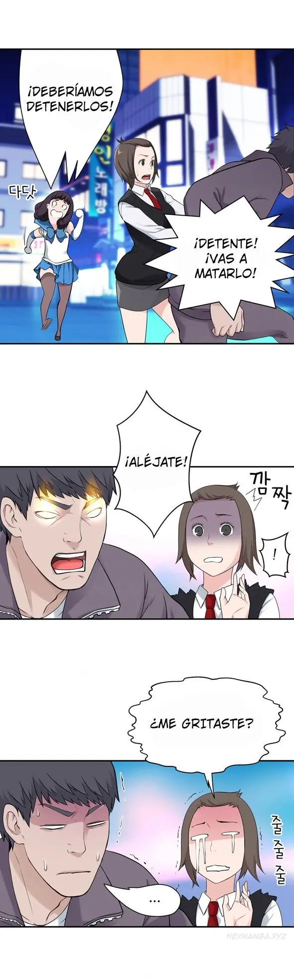 웹툰 이미지 101