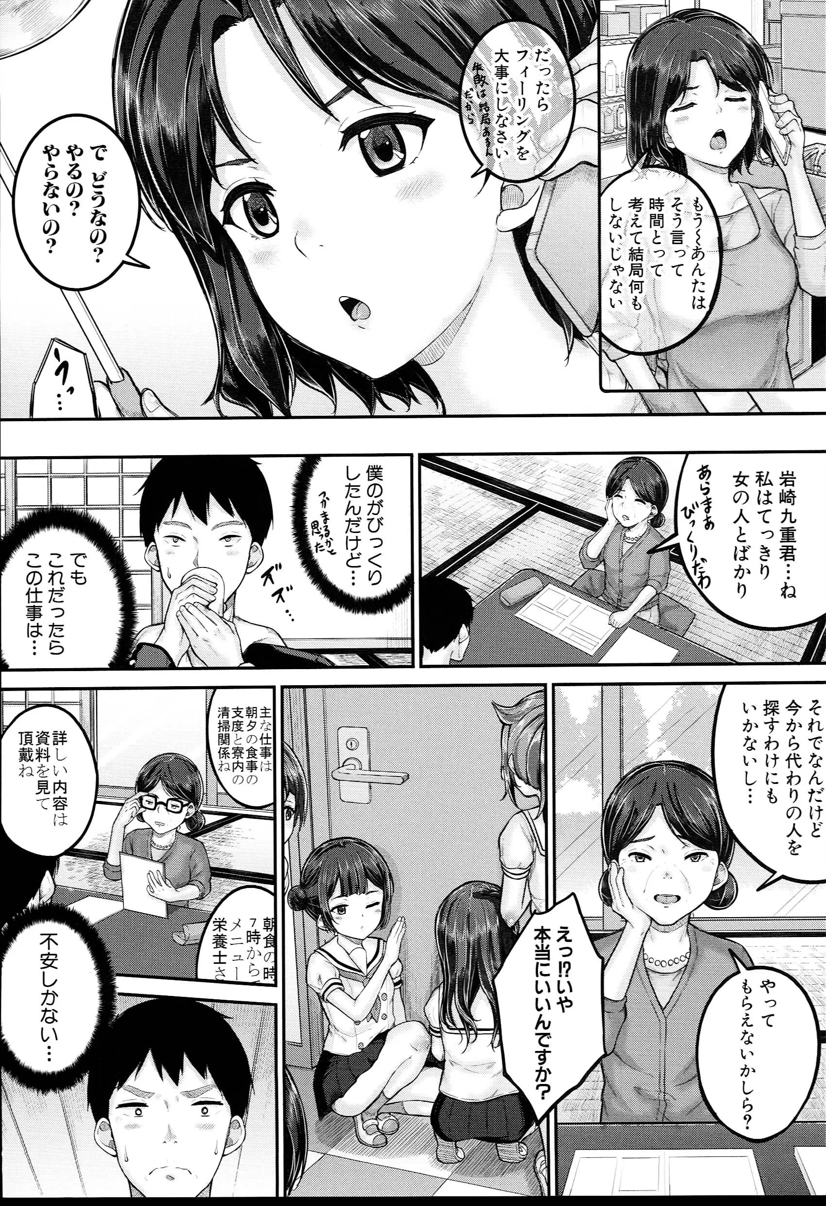 웹툰 이미지 7