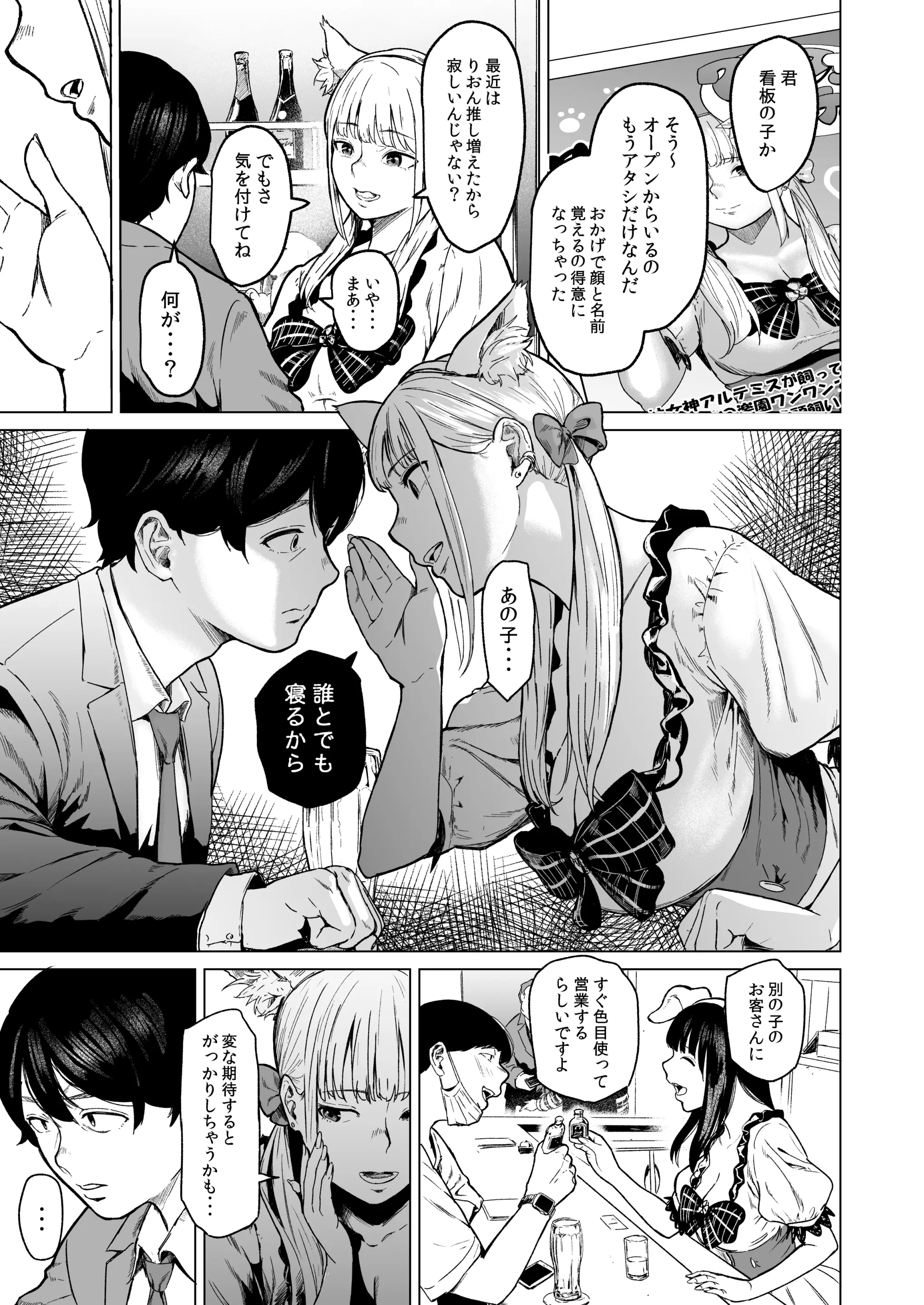 웹툰 이미지 22