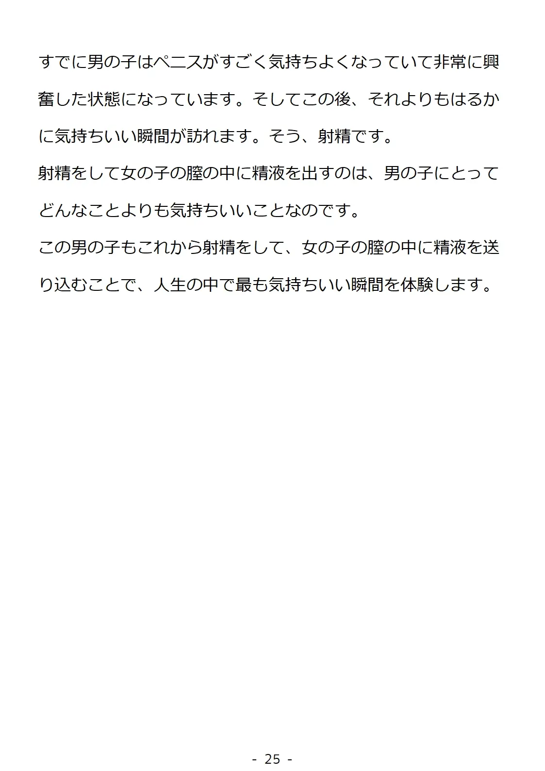 웹툰 이미지 24