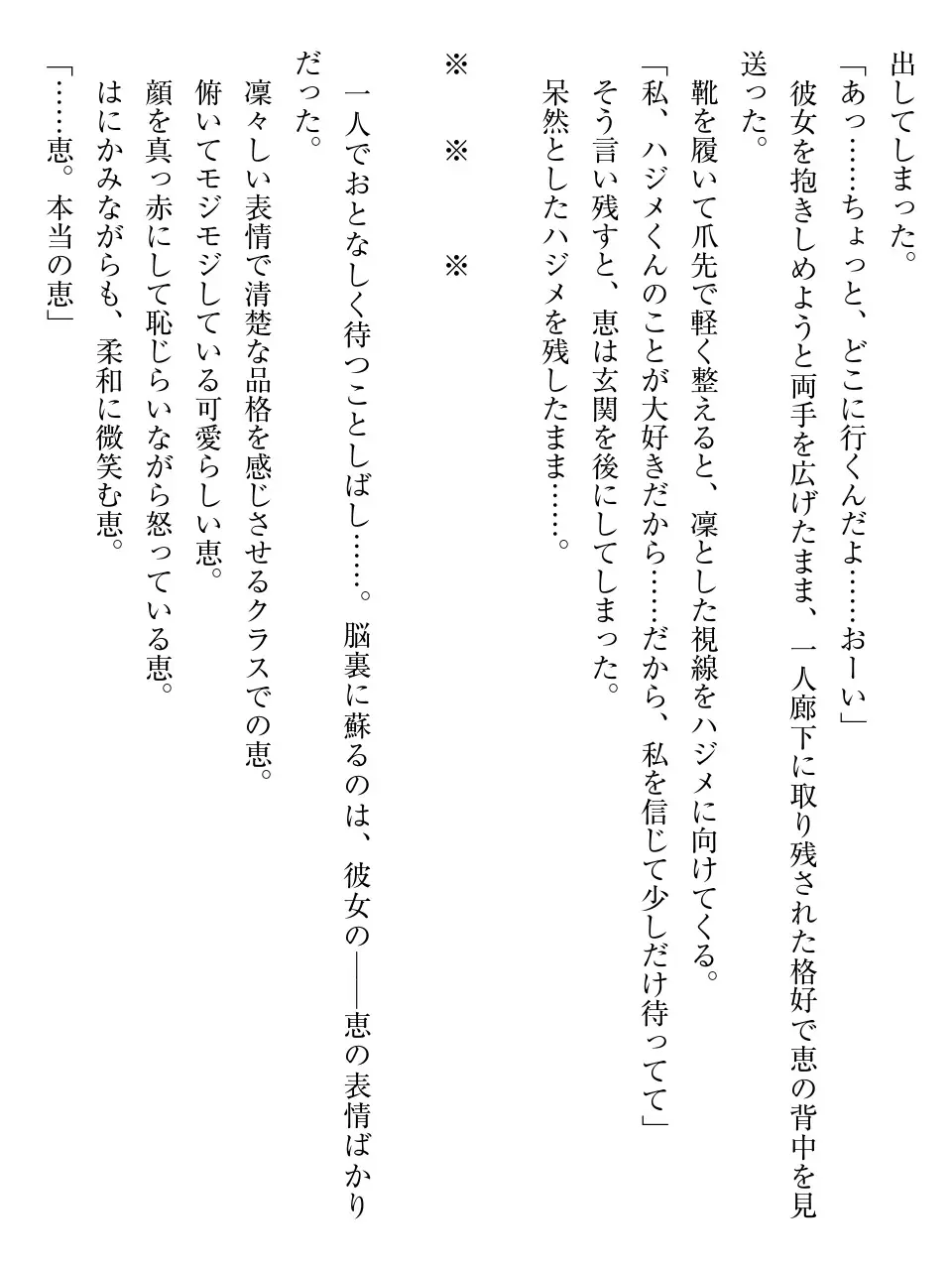 웹툰 이미지 152