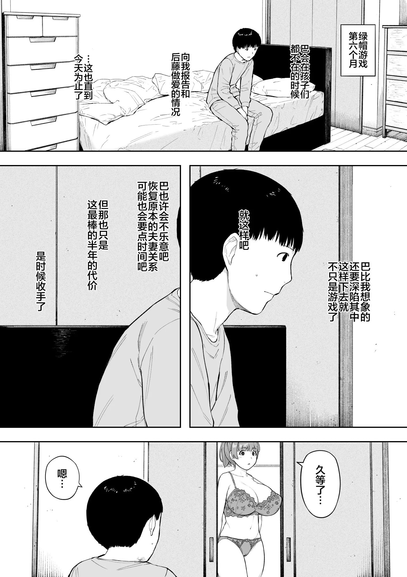 웹툰 이미지 34