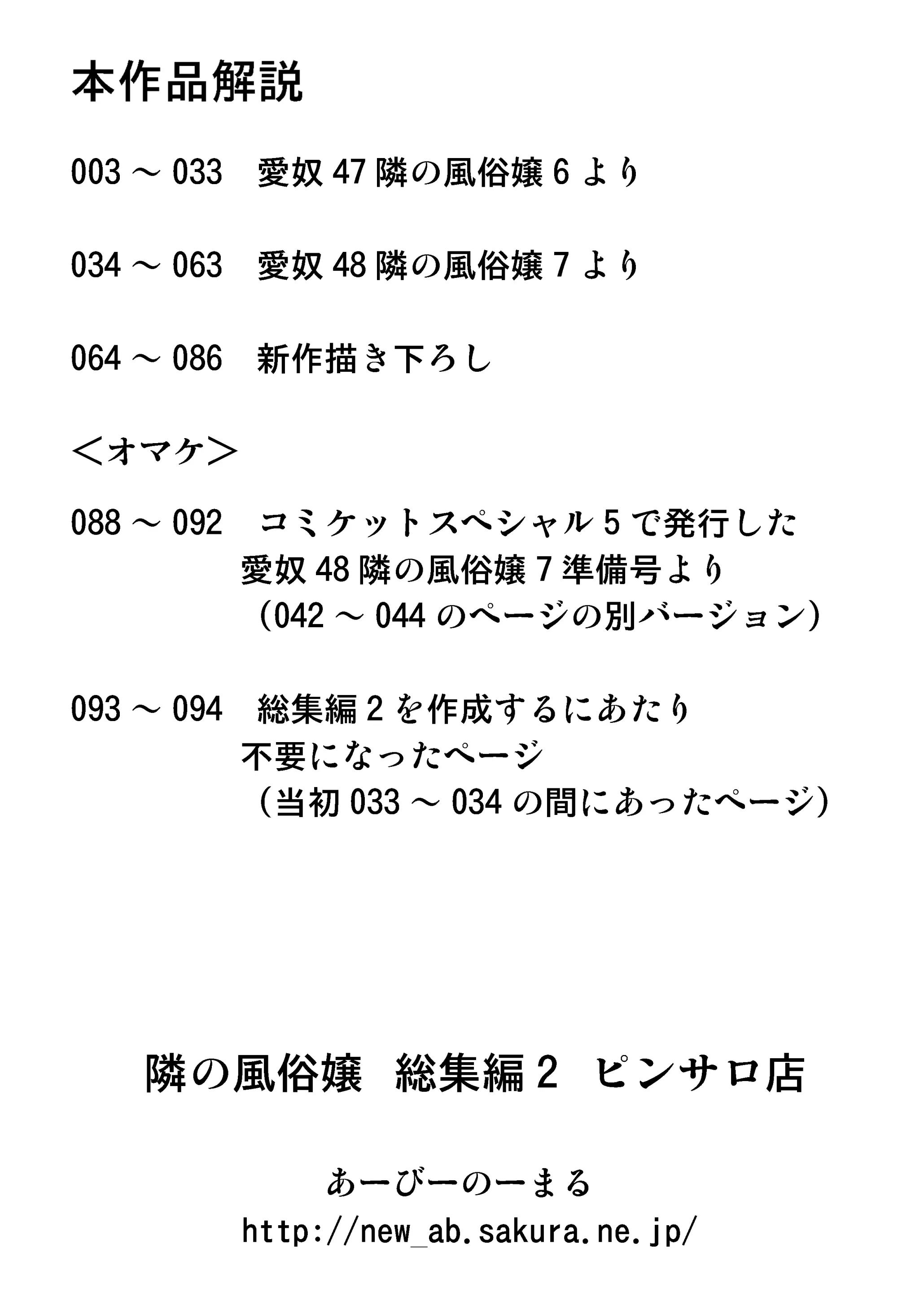 웹툰 이미지 86