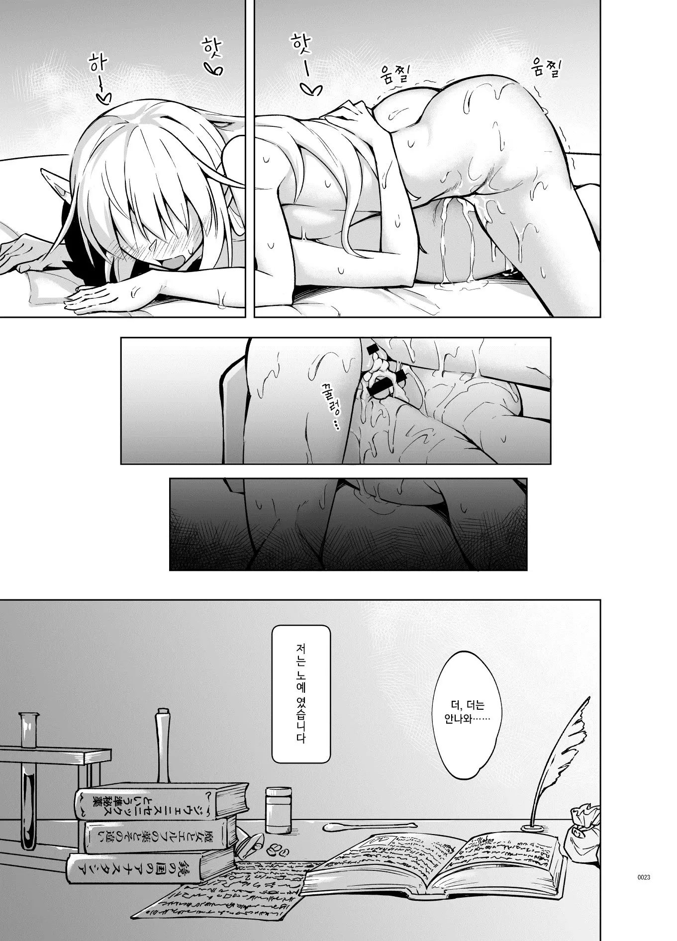웹툰 이미지 22