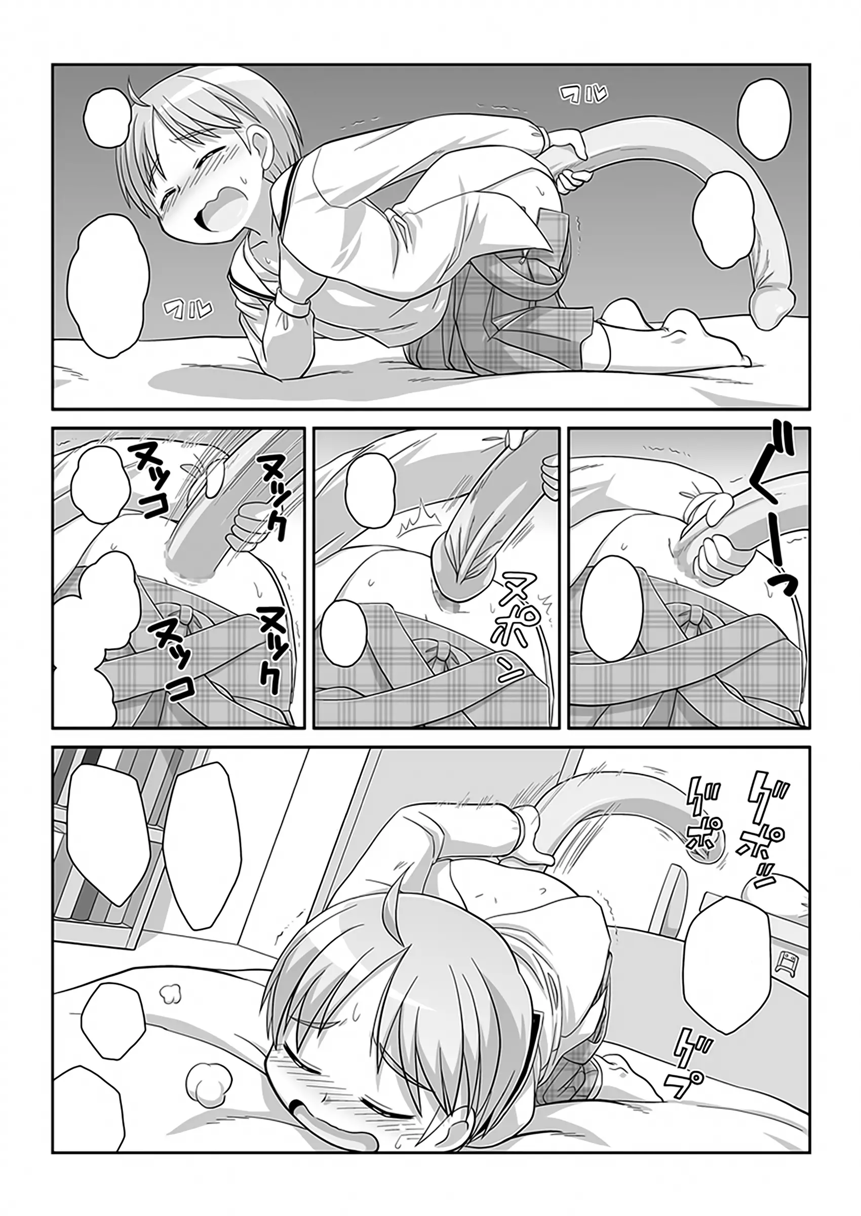 웹툰 이미지 4